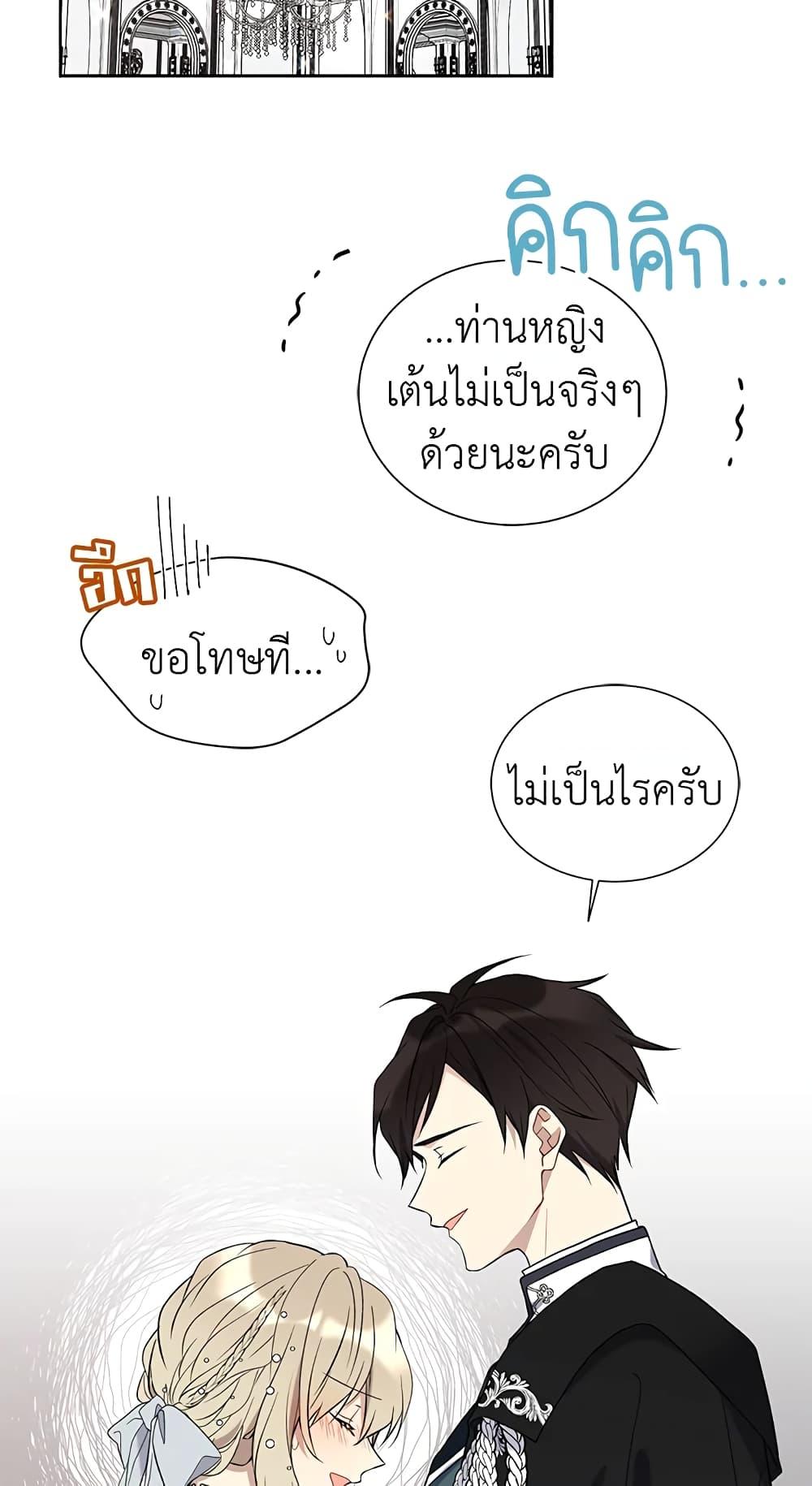Manga-lc-com อ่านมังงะ อ่านการ์ตูน ออนไลน์ ฟรี The Viridescent Crown ตอนที่ 1 2 3 4 5 6 7 8 9 10 11 12 13 14 ฟรี ไม่มีโฆษณา Manga-lc - อ่าน มังงะ อ่าน การ์ตูน ออนไลน์ อ่านมังงะ ฟรี