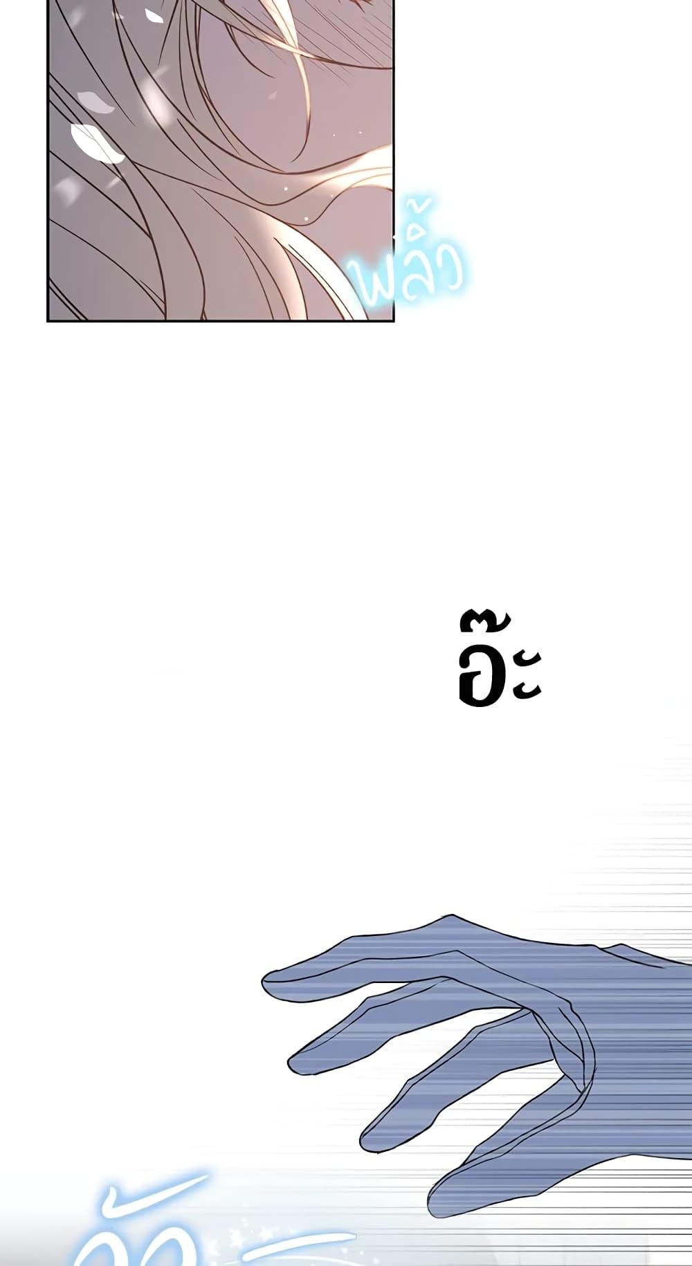 Manga-lc-com อ่านมังงะ อ่านการ์ตูน ออนไลน์ ฟรี The Viridescent Crown ตอนที่ 1 2 3 4 5 6 7 8 9 10 11 12 13 14 ฟรี ไม่มีโฆษณา Manga-lc - อ่าน มังงะ อ่าน การ์ตูน ออนไลน์ อ่านมังงะ ฟรี