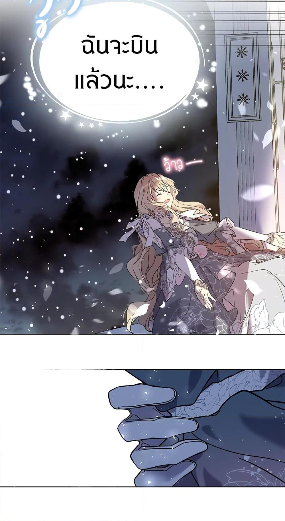 Manga-lc-com อ่านมังงะ อ่านการ์ตูน ออนไลน์ ฟรี The Viridescent Crown ตอนที่ 1 2 3 4 5 6 7 8 9 10 11 12 13 14 ฟรี ไม่มีโฆษณา Manga-lc - อ่าน มังงะ อ่าน การ์ตูน ออนไลน์ อ่านมังงะ ฟรี