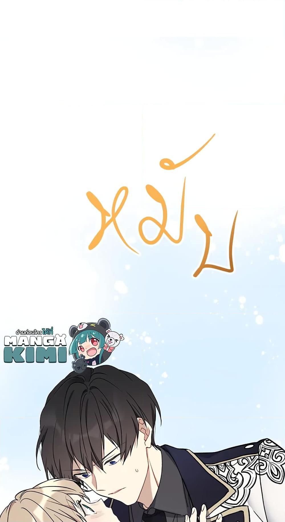 Manga-lc-com อ่านมังงะ อ่านการ์ตูน ออนไลน์ ฟรี The Viridescent Crown ตอนที่ 1 2 3 4 5 6 7 8 9 10 11 12 13 14 ฟรี ไม่มีโฆษณา Manga-lc - อ่าน มังงะ อ่าน การ์ตูน ออนไลน์ อ่านมังงะ ฟรี