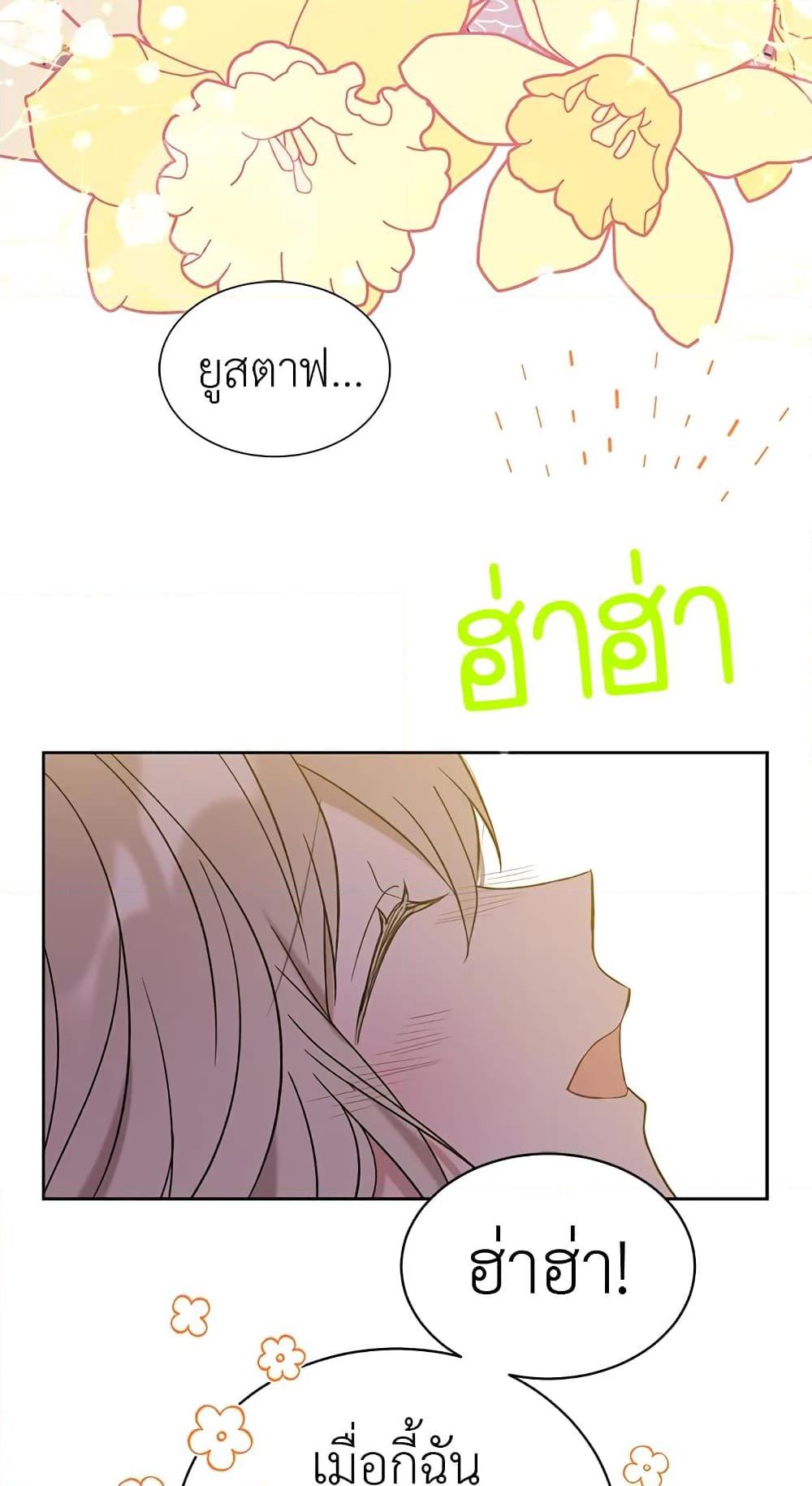 Manga-lc-com อ่านมังงะ อ่านการ์ตูน ออนไลน์ ฟรี The Viridescent Crown ตอนที่ 1 2 3 4 5 6 7 8 9 10 11 12 13 14 ฟรี ไม่มีโฆษณา Manga-lc - อ่าน มังงะ อ่าน การ์ตูน ออนไลน์ อ่านมังงะ ฟรี