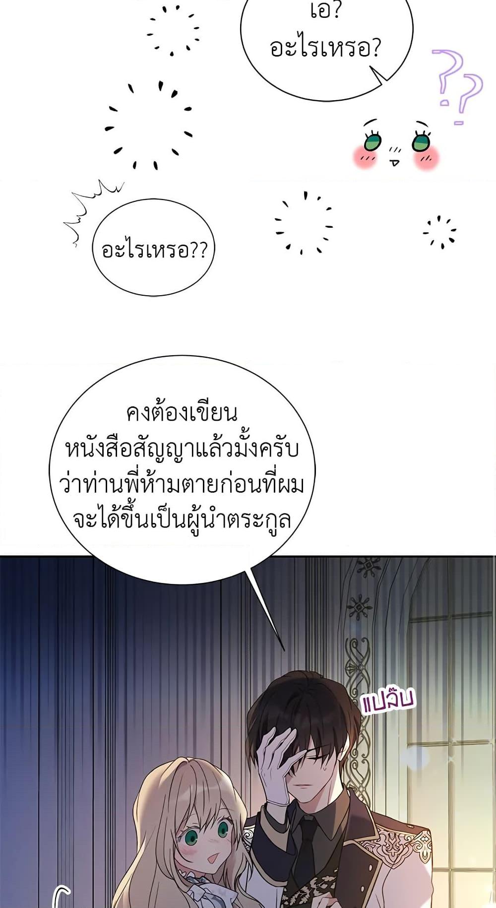 Manga-lc-com อ่านมังงะ อ่านการ์ตูน ออนไลน์ ฟรี The Viridescent Crown ตอนที่ 1 2 3 4 5 6 7 8 9 10 11 12 13 14 ฟรี ไม่มีโฆษณา Manga-lc - อ่าน มังงะ อ่าน การ์ตูน ออนไลน์ อ่านมังงะ ฟรี