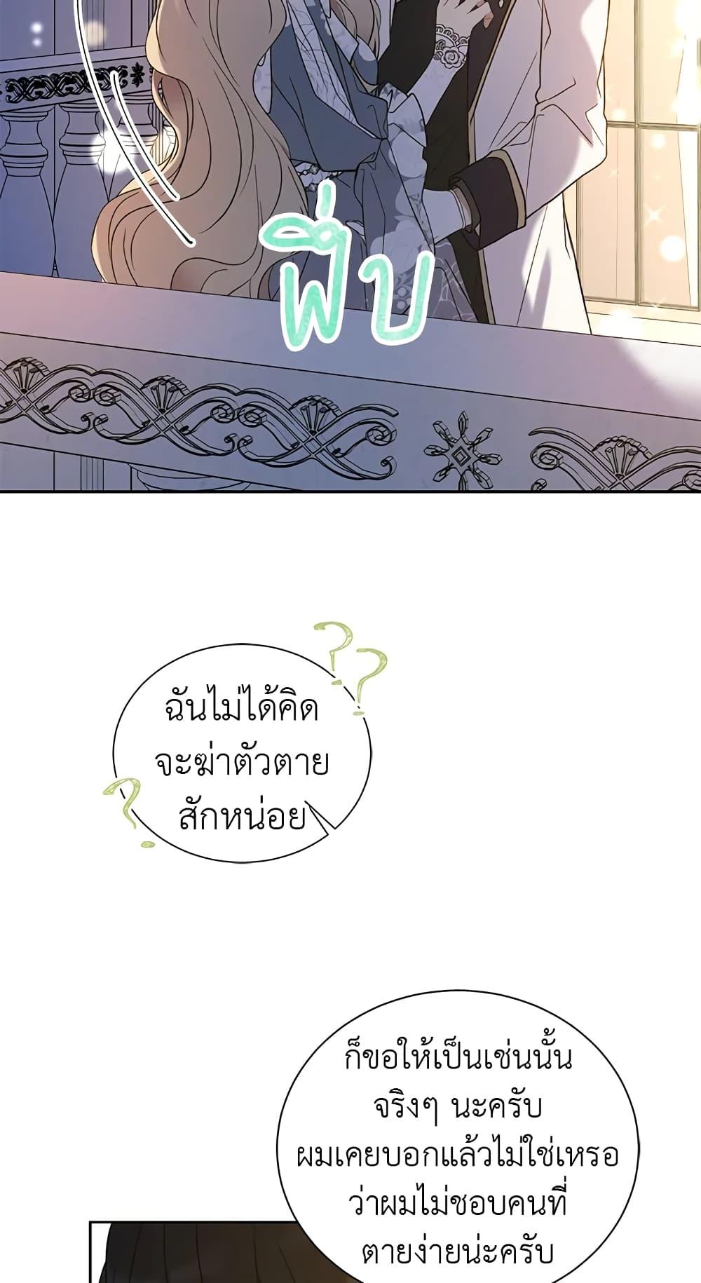 Manga-lc-com อ่านมังงะ อ่านการ์ตูน ออนไลน์ ฟรี The Viridescent Crown ตอนที่ 1 2 3 4 5 6 7 8 9 10 11 12 13 14 ฟรี ไม่มีโฆษณา Manga-lc - อ่าน มังงะ อ่าน การ์ตูน ออนไลน์ อ่านมังงะ ฟรี