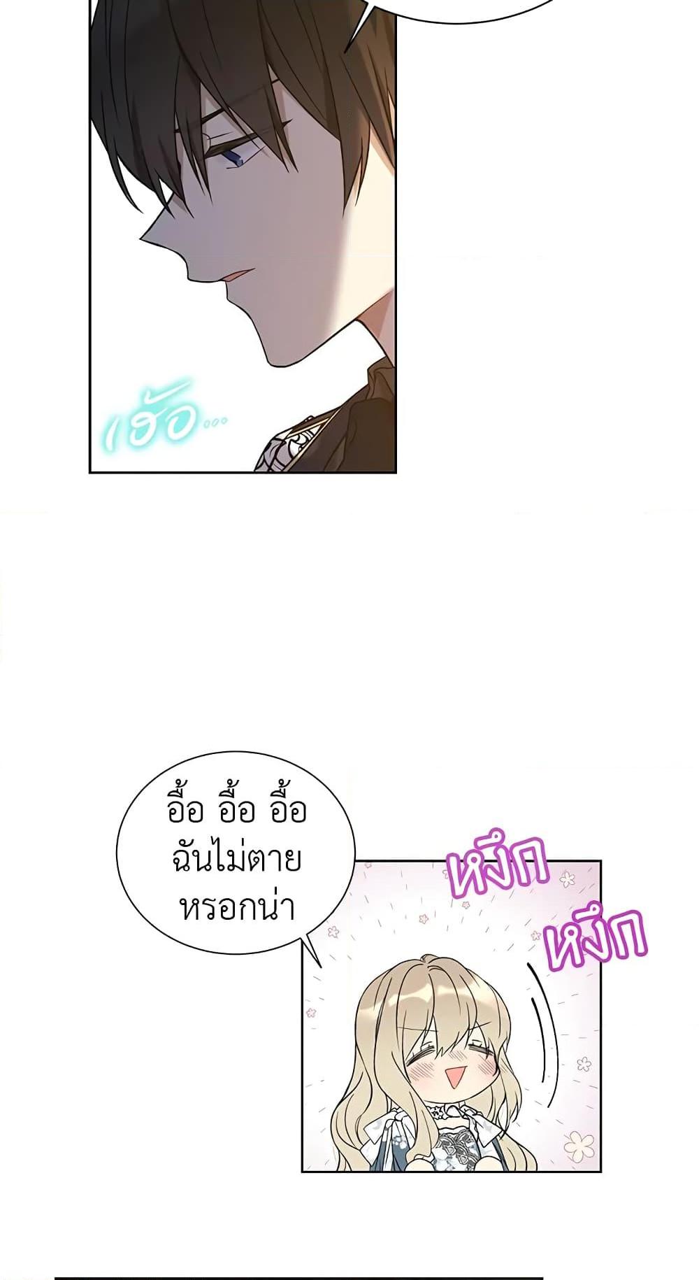 Manga-lc-com อ่านมังงะ อ่านการ์ตูน ออนไลน์ ฟรี The Viridescent Crown ตอนที่ 1 2 3 4 5 6 7 8 9 10 11 12 13 14 ฟรี ไม่มีโฆษณา Manga-lc - อ่าน มังงะ อ่าน การ์ตูน ออนไลน์ อ่านมังงะ ฟรี