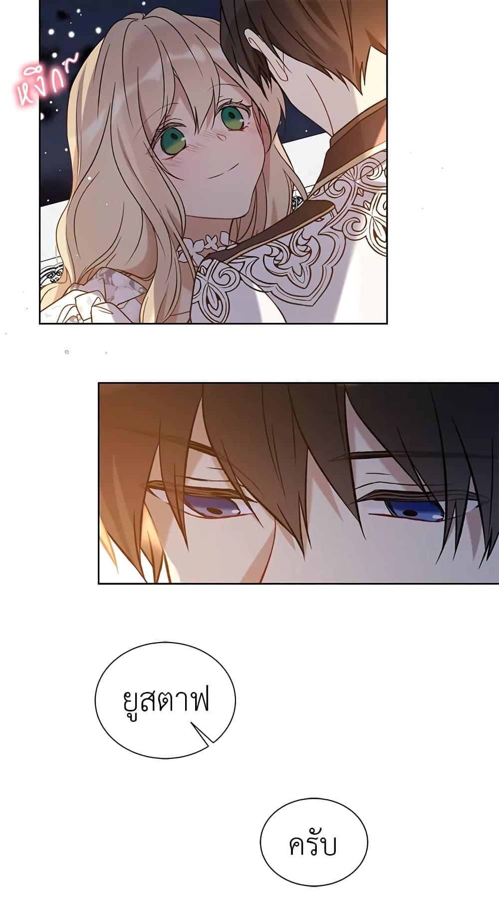 Manga-lc-com อ่านมังงะ อ่านการ์ตูน ออนไลน์ ฟรี The Viridescent Crown ตอนที่ 1 2 3 4 5 6 7 8 9 10 11 12 13 14 ฟรี ไม่มีโฆษณา Manga-lc - อ่าน มังงะ อ่าน การ์ตูน ออนไลน์ อ่านมังงะ ฟรี