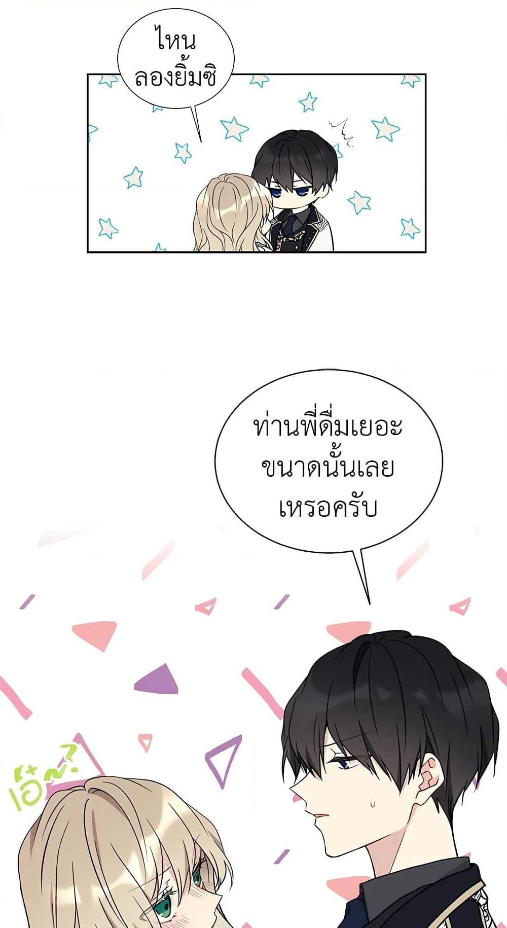 Manga-lc-com อ่านมังงะ อ่านการ์ตูน ออนไลน์ ฟรี The Viridescent Crown ตอนที่ 1 2 3 4 5 6 7 8 9 10 11 12 13 14 ฟรี ไม่มีโฆษณา Manga-lc - อ่าน มังงะ อ่าน การ์ตูน ออนไลน์ อ่านมังงะ ฟรี