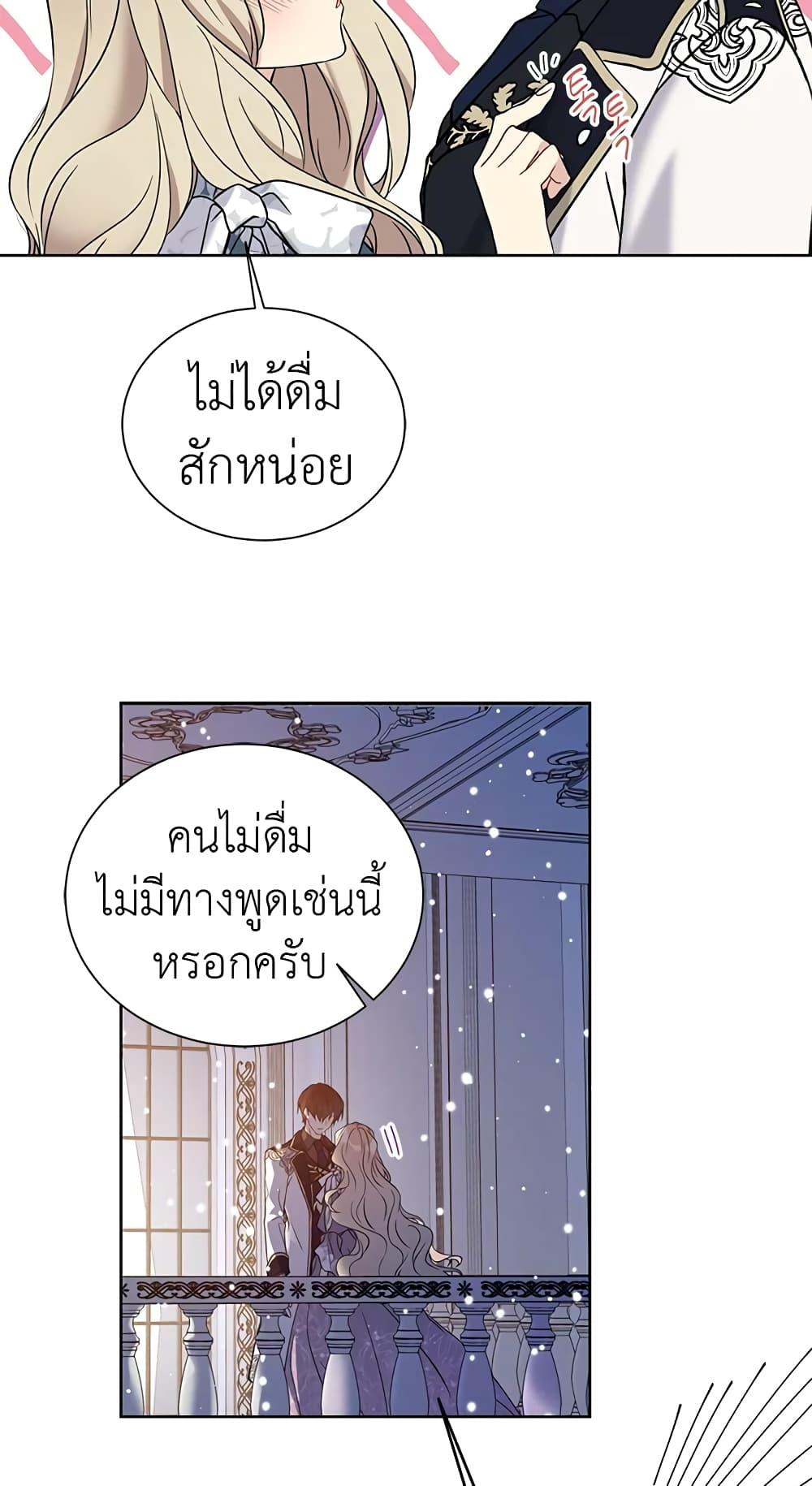Manga-lc-com อ่านมังงะ อ่านการ์ตูน ออนไลน์ ฟรี The Viridescent Crown ตอนที่ 1 2 3 4 5 6 7 8 9 10 11 12 13 14 ฟรี ไม่มีโฆษณา Manga-lc - อ่าน มังงะ อ่าน การ์ตูน ออนไลน์ อ่านมังงะ ฟรี