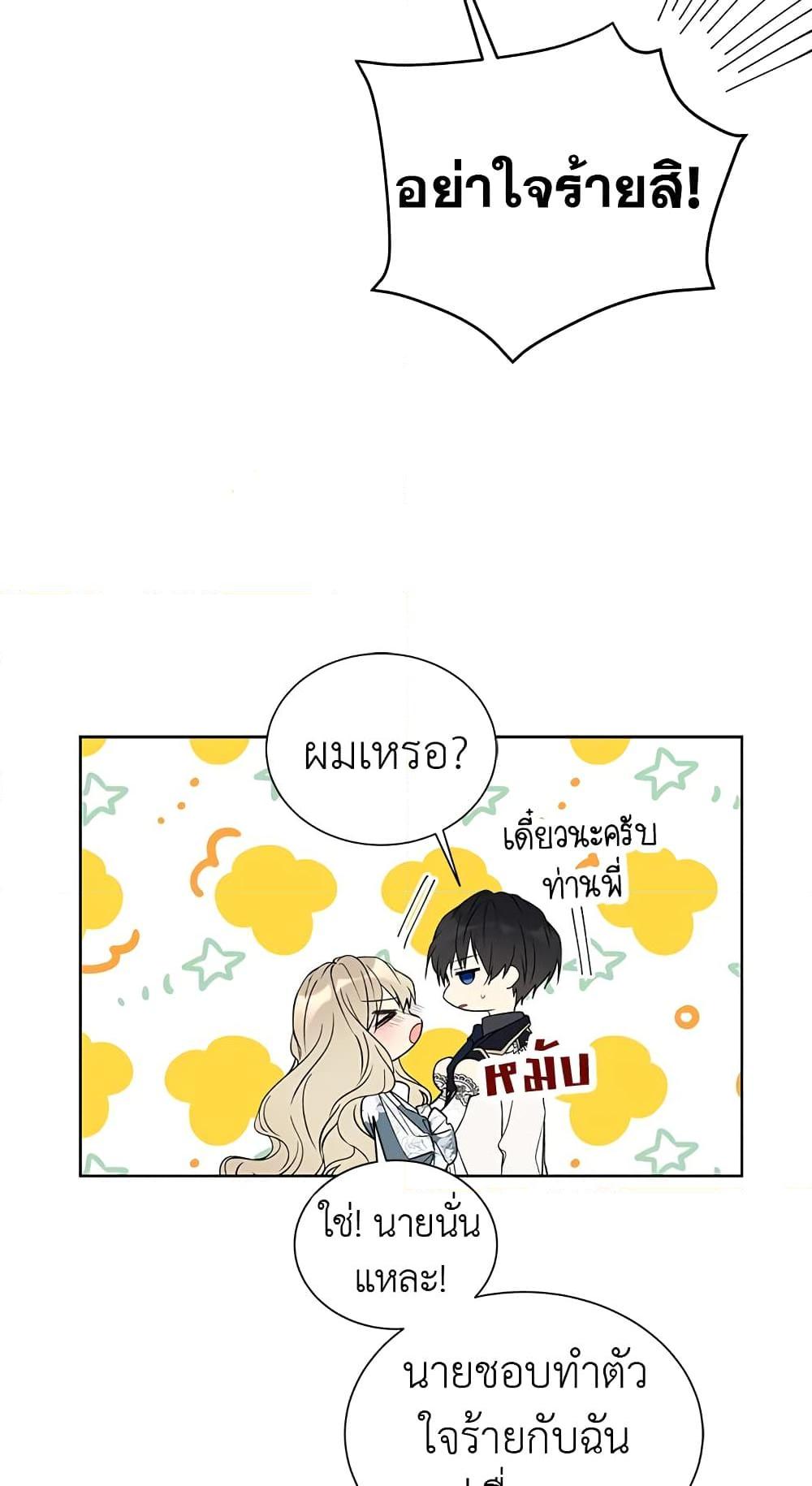 Manga-lc-com อ่านมังงะ อ่านการ์ตูน ออนไลน์ ฟรี The Viridescent Crown ตอนที่ 1 2 3 4 5 6 7 8 9 10 11 12 13 14 ฟรี ไม่มีโฆษณา Manga-lc - อ่าน มังงะ อ่าน การ์ตูน ออนไลน์ อ่านมังงะ ฟรี