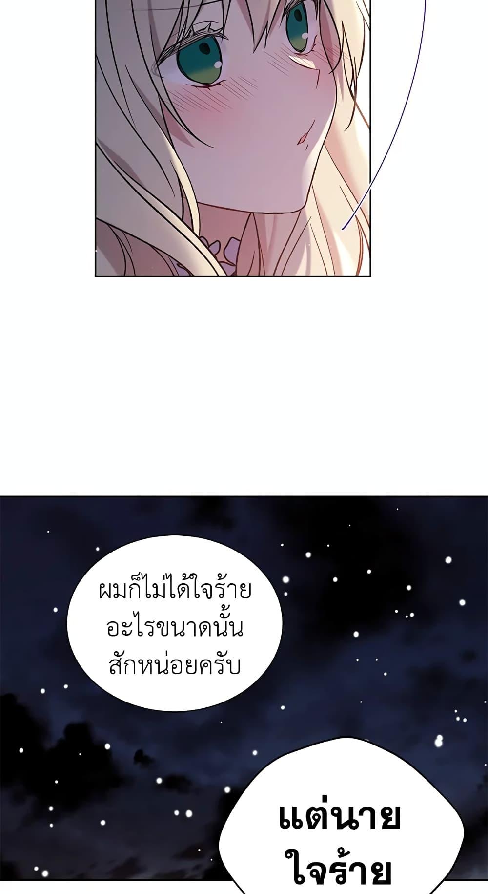 Manga-lc-com อ่านมังงะ อ่านการ์ตูน ออนไลน์ ฟรี The Viridescent Crown ตอนที่ 1 2 3 4 5 6 7 8 9 10 11 12 13 14 ฟรี ไม่มีโฆษณา Manga-lc - อ่าน มังงะ อ่าน การ์ตูน ออนไลน์ อ่านมังงะ ฟรี