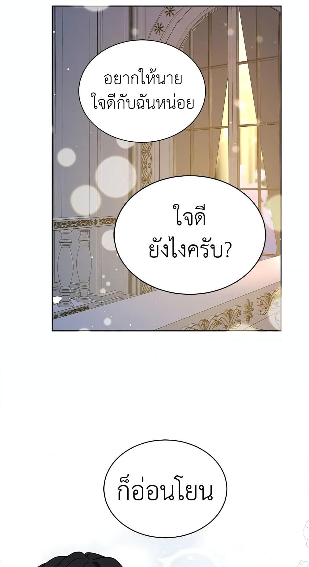 Manga-lc-com อ่านมังงะ อ่านการ์ตูน ออนไลน์ ฟรี The Viridescent Crown ตอนที่ 1 2 3 4 5 6 7 8 9 10 11 12 13 14 ฟรี ไม่มีโฆษณา Manga-lc - อ่าน มังงะ อ่าน การ์ตูน ออนไลน์ อ่านมังงะ ฟรี