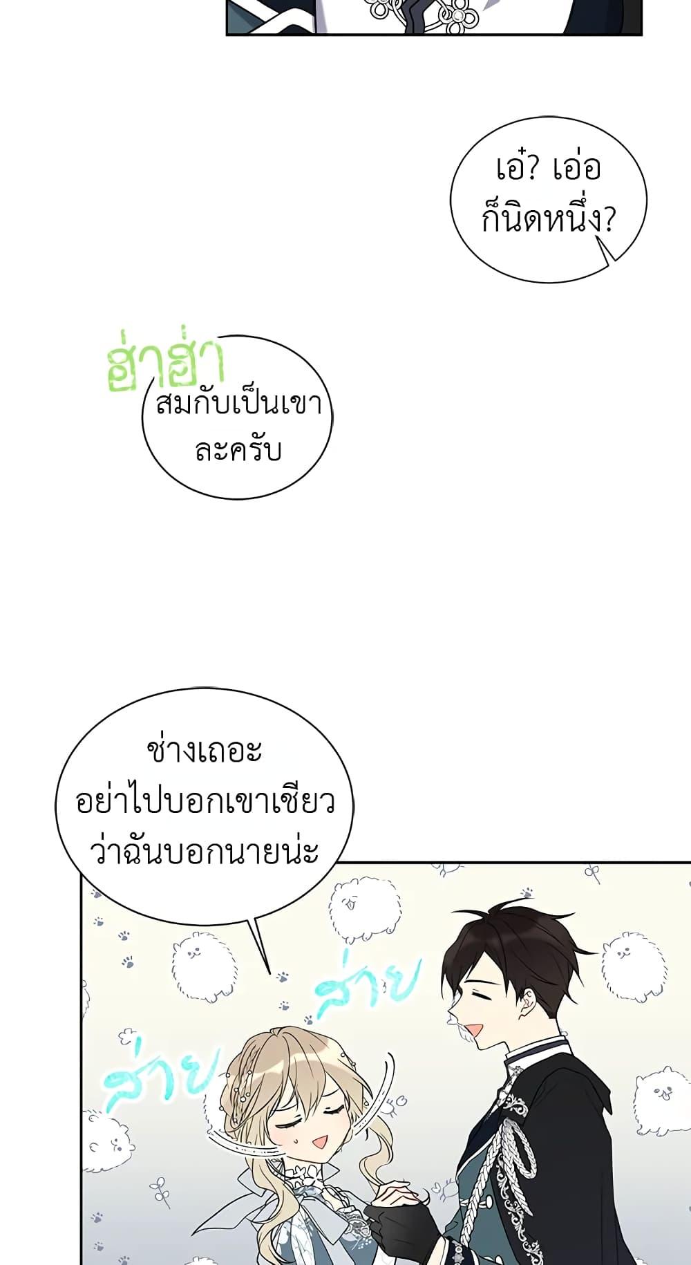 Manga-lc-com อ่านมังงะ อ่านการ์ตูน ออนไลน์ ฟรี The Viridescent Crown ตอนที่ 1 2 3 4 5 6 7 8 9 10 11 12 13 14 ฟรี ไม่มีโฆษณา Manga-lc - อ่าน มังงะ อ่าน การ์ตูน ออนไลน์ อ่านมังงะ ฟรี