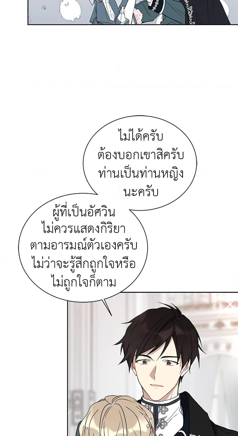 Manga-lc-com อ่านมังงะ อ่านการ์ตูน ออนไลน์ ฟรี The Viridescent Crown ตอนที่ 1 2 3 4 5 6 7 8 9 10 11 12 13 14 ฟรี ไม่มีโฆษณา Manga-lc - อ่าน มังงะ อ่าน การ์ตูน ออนไลน์ อ่านมังงะ ฟรี
