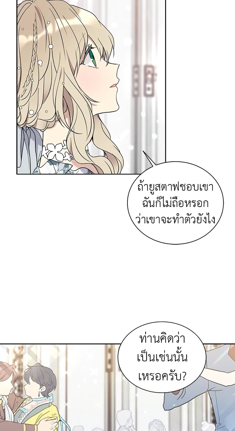 Manga-lc-com อ่านมังงะ อ่านการ์ตูน ออนไลน์ ฟรี The Viridescent Crown ตอนที่ 1 2 3 4 5 6 7 8 9 10 11 12 13 14 ฟรี ไม่มีโฆษณา Manga-lc - อ่าน มังงะ อ่าน การ์ตูน ออนไลน์ อ่านมังงะ ฟรี