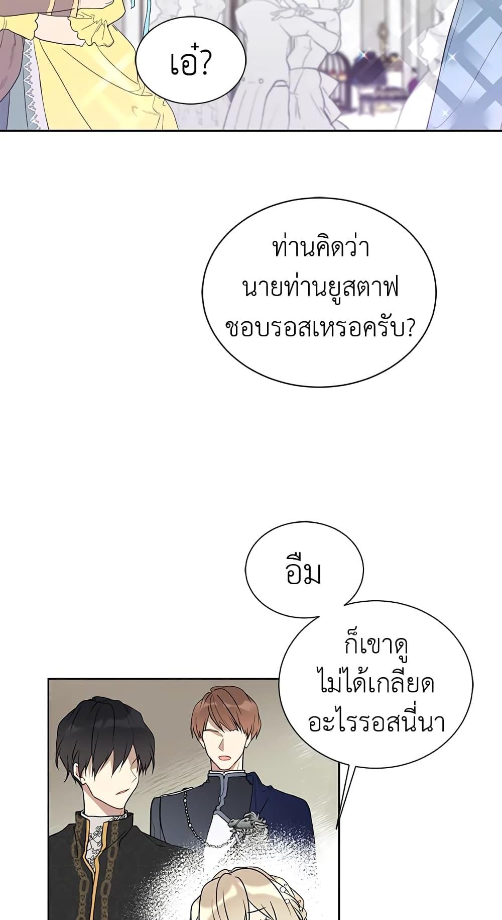 Manga-lc-com อ่านมังงะ อ่านการ์ตูน ออนไลน์ ฟรี The Viridescent Crown ตอนที่ 1 2 3 4 5 6 7 8 9 10 11 12 13 14 ฟรี ไม่มีโฆษณา Manga-lc - อ่าน มังงะ อ่าน การ์ตูน ออนไลน์ อ่านมังงะ ฟรี