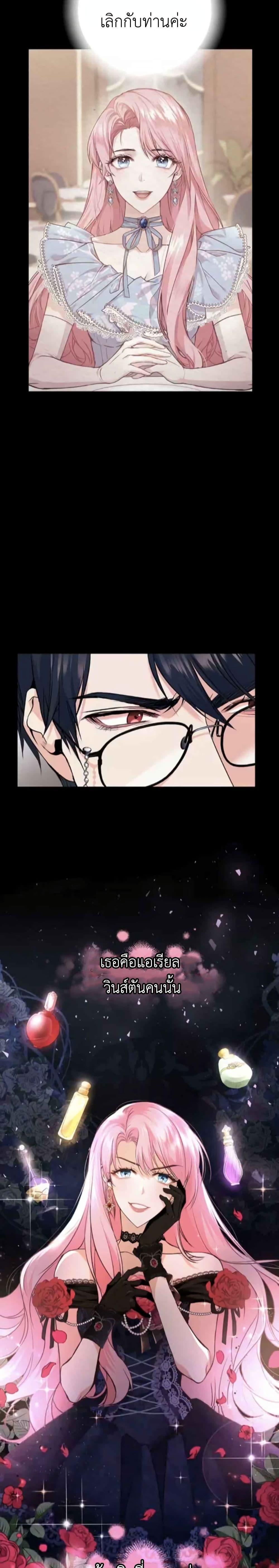 Manga-lc-com อ่านมังงะ อ่านการ์ตูน ออนไลน์ ฟรี The Tyrant’s Only Perfumer ตอนที่ 1 2 3 4 5 6 7 8 9 10 11 12 13 14 ฟรี ไม่มีโฆษณา Manga-lc - อ่าน มังงะ อ่าน การ์ตูน ออนไลน์ อ่านมังงะ ฟรี