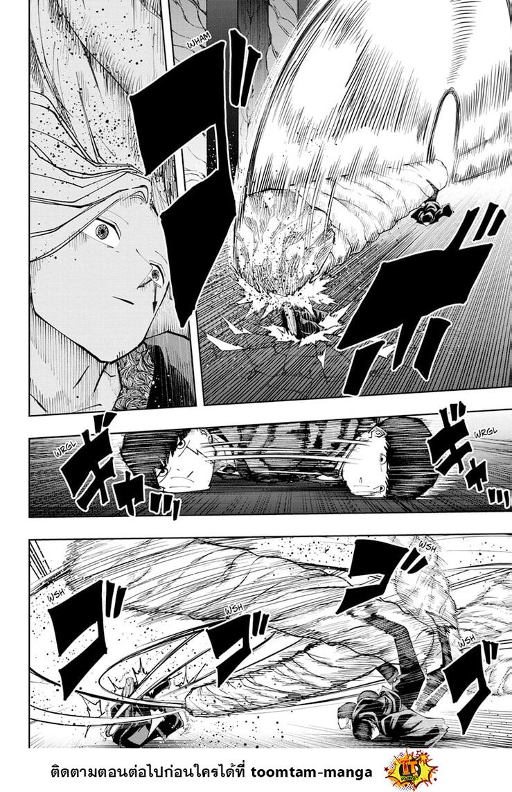 Manga-lc-com อ่านมังงะ อ่านการ์ตูน ออนไลน์ ฟรี Mashle Magic and Muscles ศึกโลกเวทมนตร์ คนพลังกล้าม ตอนที่ 1 2 3 4 5 6 7 8 9 10 11 12 13 14 ฟรี ไม่มีโฆษณา Manga-lc - อ่าน มังงะ อ่าน การ์ตูน ออนไลน์ อ่านมังงะ ฟรี