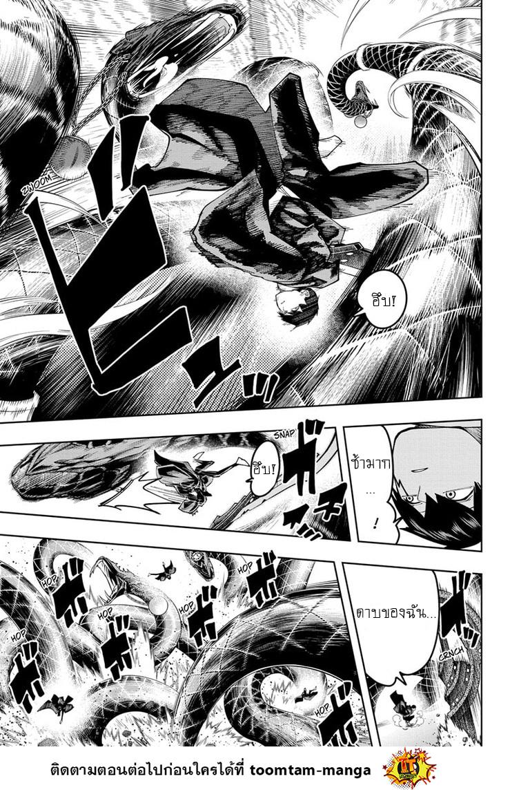 Manga-lc-com อ่านมังงะ อ่านการ์ตูน ออนไลน์ ฟรี Mashle Magic and Muscles ศึกโลกเวทมนตร์ คนพลังกล้าม ตอนที่ 1 2 3 4 5 6 7 8 9 10 11 12 13 14 ฟรี ไม่มีโฆษณา Manga-lc - อ่าน มังงะ อ่าน การ์ตูน ออนไลน์ อ่านมังงะ ฟรี