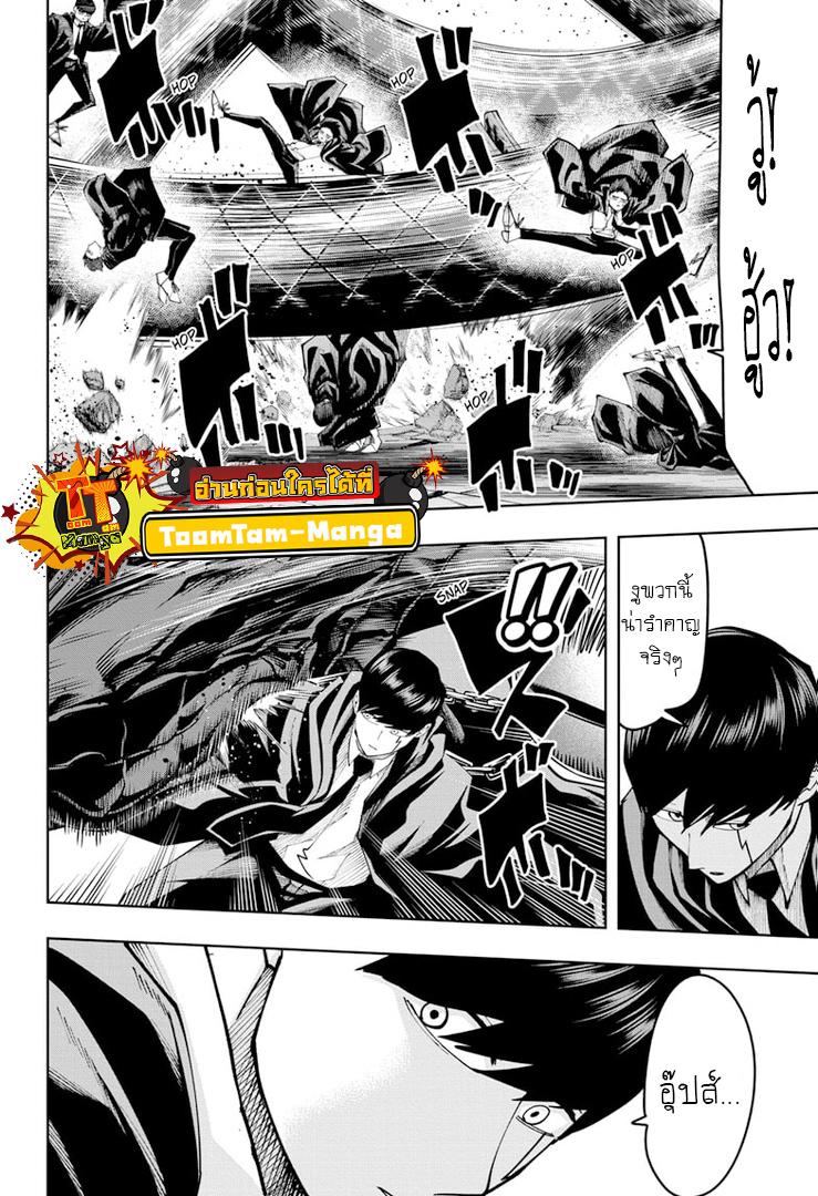 Manga-lc-com อ่านมังงะ อ่านการ์ตูน ออนไลน์ ฟรี Mashle Magic and Muscles ศึกโลกเวทมนตร์ คนพลังกล้าม ตอนที่ 1 2 3 4 5 6 7 8 9 10 11 12 13 14 ฟรี ไม่มีโฆษณา Manga-lc - อ่าน มังงะ อ่าน การ์ตูน ออนไลน์ อ่านมังงะ ฟรี