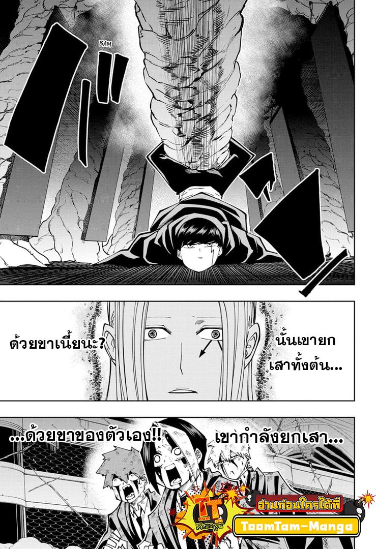 Manga-lc-com อ่านมังงะ อ่านการ์ตูน ออนไลน์ ฟรี Mashle Magic and Muscles ศึกโลกเวทมนตร์ คนพลังกล้าม ตอนที่ 1 2 3 4 5 6 7 8 9 10 11 12 13 14 ฟรี ไม่มีโฆษณา Manga-lc - อ่าน มังงะ อ่าน การ์ตูน ออนไลน์ อ่านมังงะ ฟรี