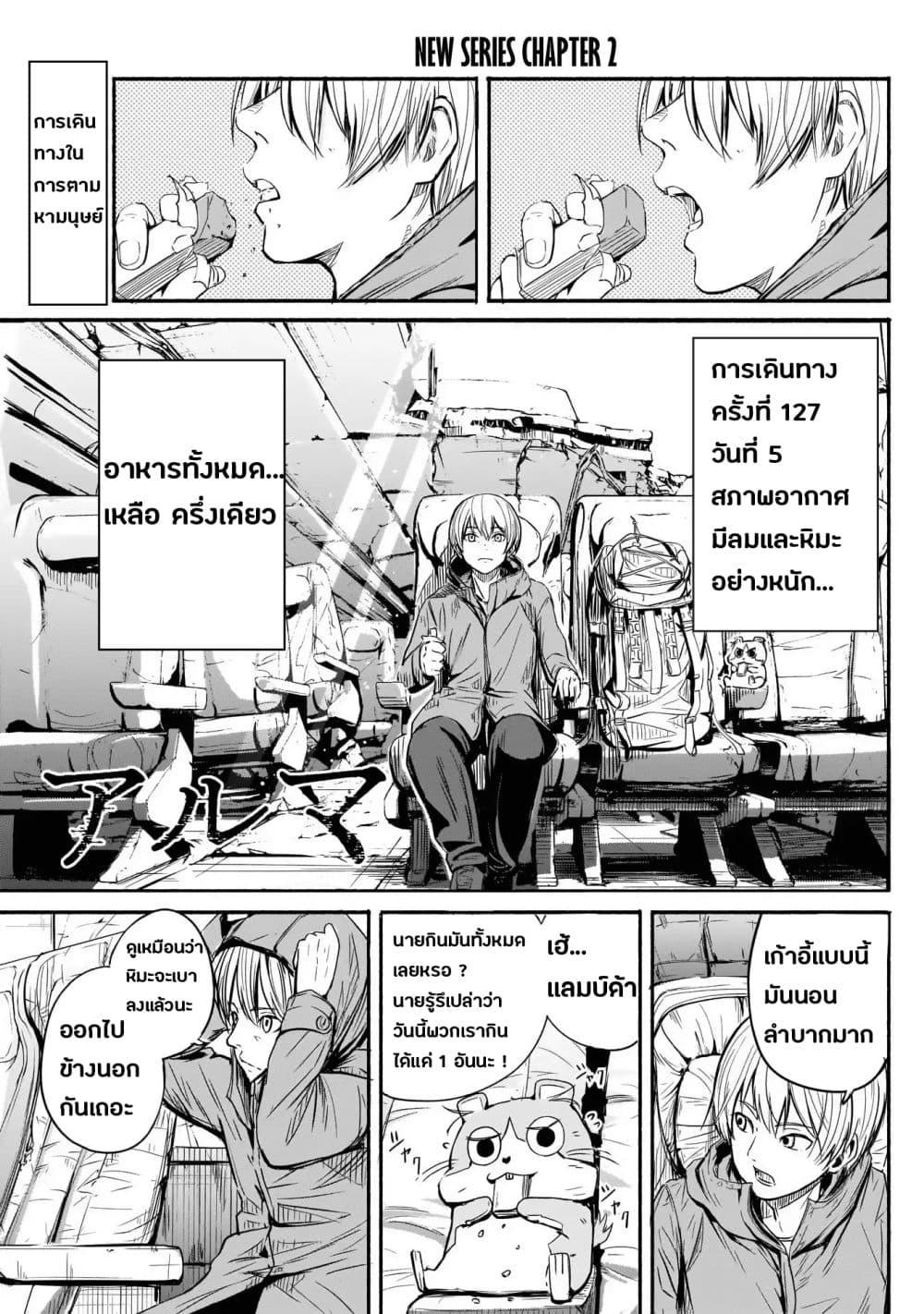Manga-lc-com อ่านมังงะ อ่านการ์ตูน ออนไลน์ ฟรี Alma ตอนที่ 1 2 3 4 5 6 7 8 9 10 11 12 13 14 ฟรี ไม่มีโฆษณา Manga-lc - อ่าน มังงะ อ่าน การ์ตูน ออนไลน์ อ่านมังงะ ฟรี