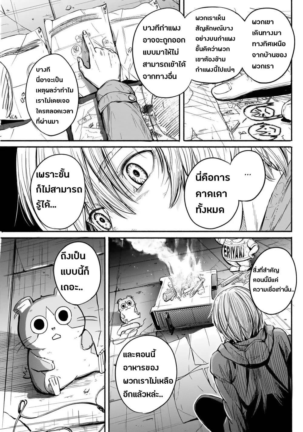 Manga-lc-com อ่านมังงะ อ่านการ์ตูน ออนไลน์ ฟรี Alma ตอนที่ 1 2 3 4 5 6 7 8 9 10 11 12 13 14 ฟรี ไม่มีโฆษณา Manga-lc - อ่าน มังงะ อ่าน การ์ตูน ออนไลน์ อ่านมังงะ ฟรี