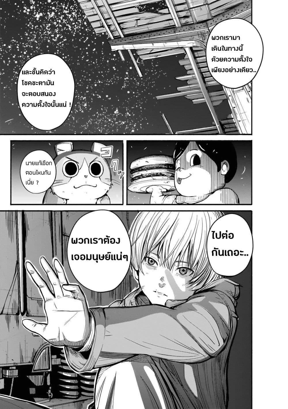 Manga-lc-com อ่านมังงะ อ่านการ์ตูน ออนไลน์ ฟรี Alma ตอนที่ 1 2 3 4 5 6 7 8 9 10 11 12 13 14 ฟรี ไม่มีโฆษณา Manga-lc - อ่าน มังงะ อ่าน การ์ตูน ออนไลน์ อ่านมังงะ ฟรี