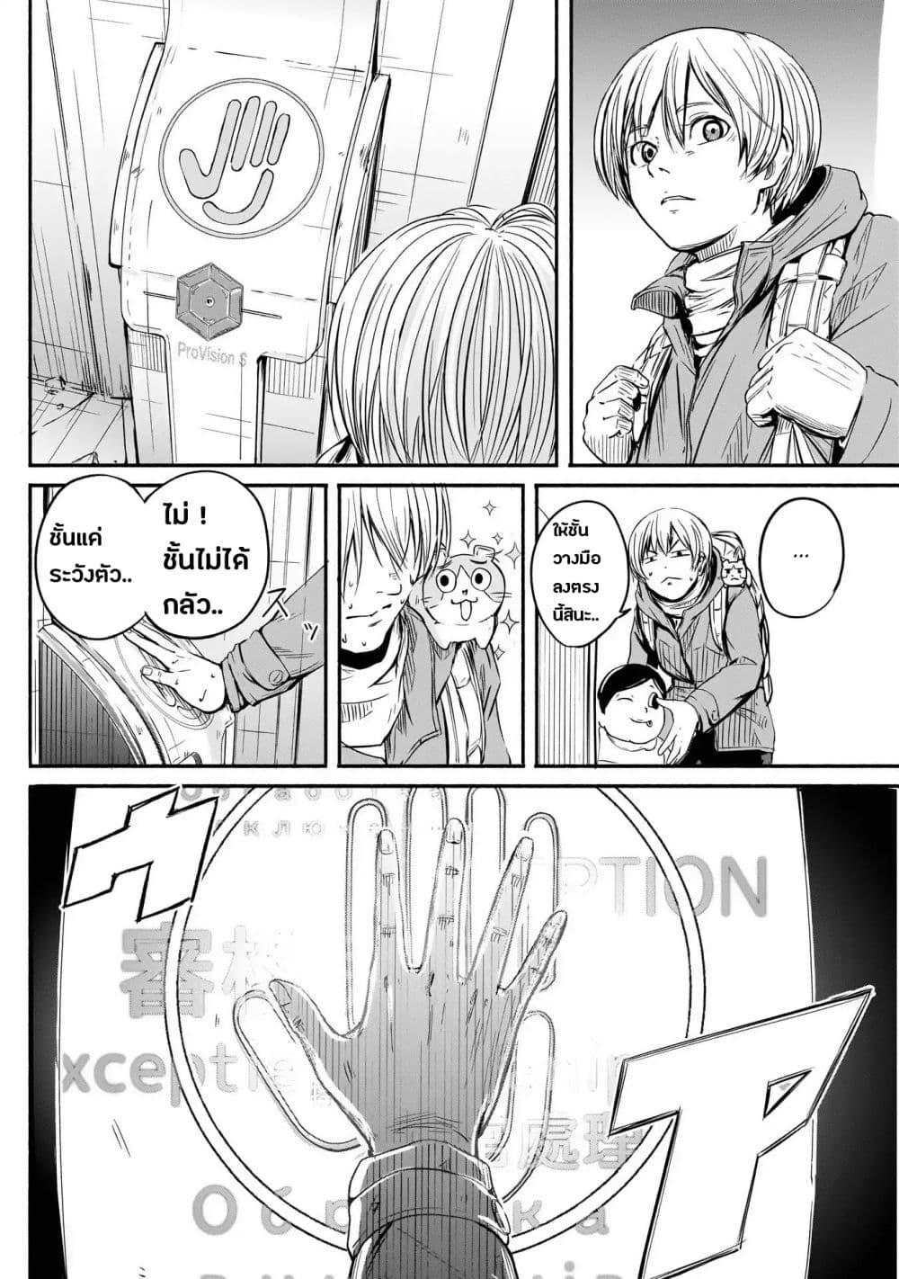 Manga-lc-com อ่านมังงะ อ่านการ์ตูน ออนไลน์ ฟรี Alma ตอนที่ 1 2 3 4 5 6 7 8 9 10 11 12 13 14 ฟรี ไม่มีโฆษณา Manga-lc - อ่าน มังงะ อ่าน การ์ตูน ออนไลน์ อ่านมังงะ ฟรี
