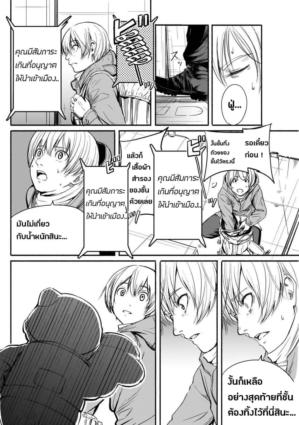 Manga-lc-com อ่านมังงะ อ่านการ์ตูน ออนไลน์ ฟรี Alma ตอนที่ 1 2 3 4 5 6 7 8 9 10 11 12 13 14 ฟรี ไม่มีโฆษณา Manga-lc - อ่าน มังงะ อ่าน การ์ตูน ออนไลน์ อ่านมังงะ ฟรี