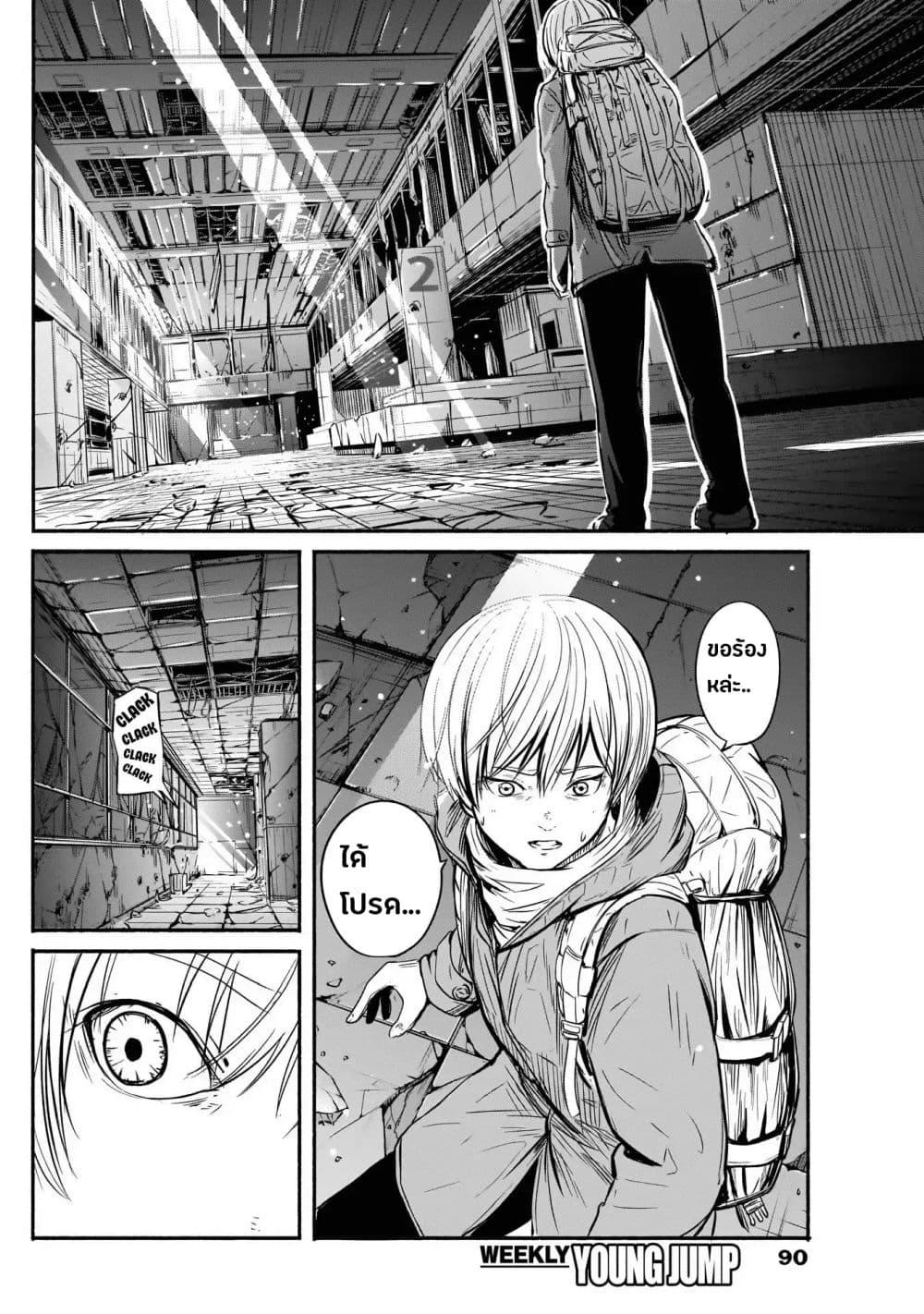 Manga-lc-com อ่านมังงะ อ่านการ์ตูน ออนไลน์ ฟรี Alma ตอนที่ 1 2 3 4 5 6 7 8 9 10 11 12 13 14 ฟรี ไม่มีโฆษณา Manga-lc - อ่าน มังงะ อ่าน การ์ตูน ออนไลน์ อ่านมังงะ ฟรี