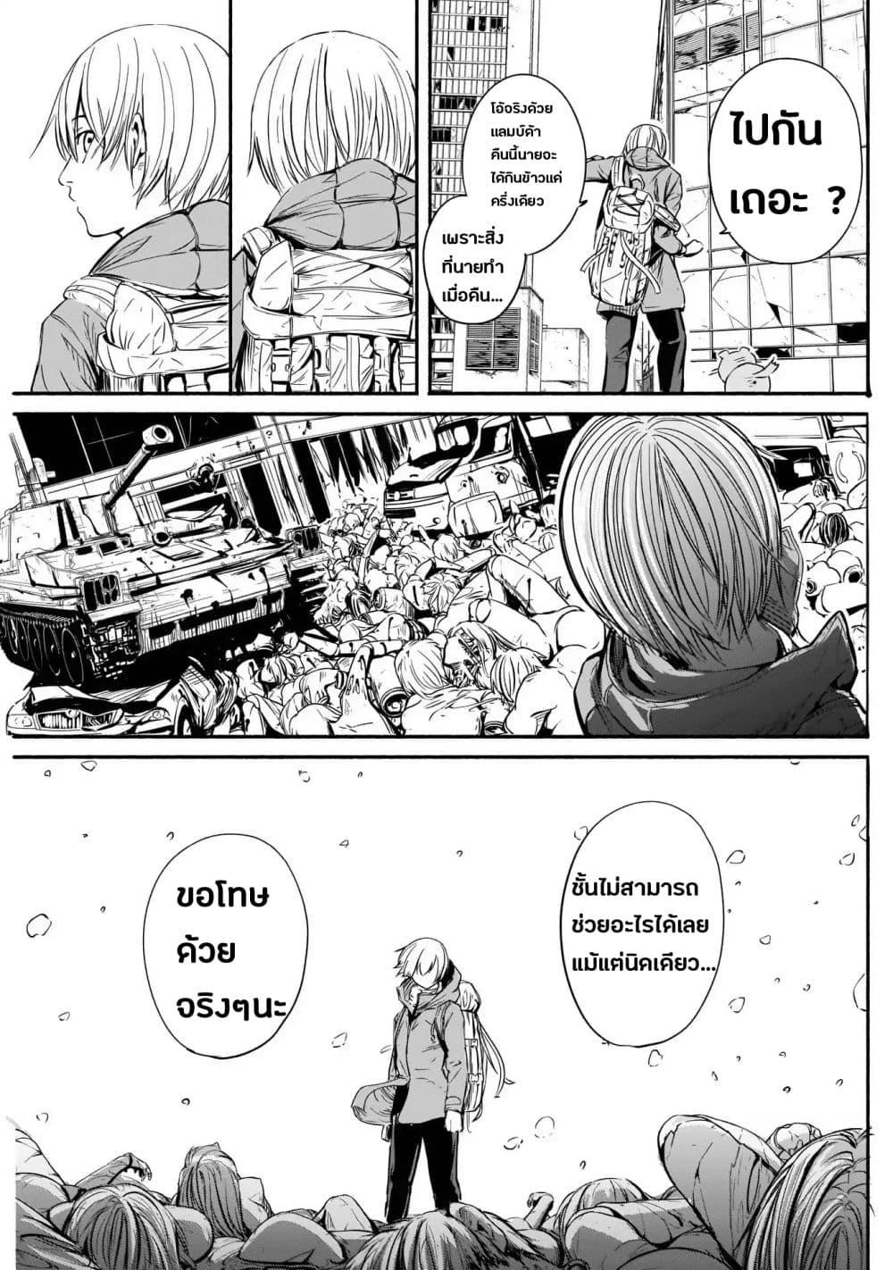Manga-lc-com อ่านมังงะ อ่านการ์ตูน ออนไลน์ ฟรี Alma ตอนที่ 1 2 3 4 5 6 7 8 9 10 11 12 13 14 ฟรี ไม่มีโฆษณา Manga-lc - อ่าน มังงะ อ่าน การ์ตูน ออนไลน์ อ่านมังงะ ฟรี