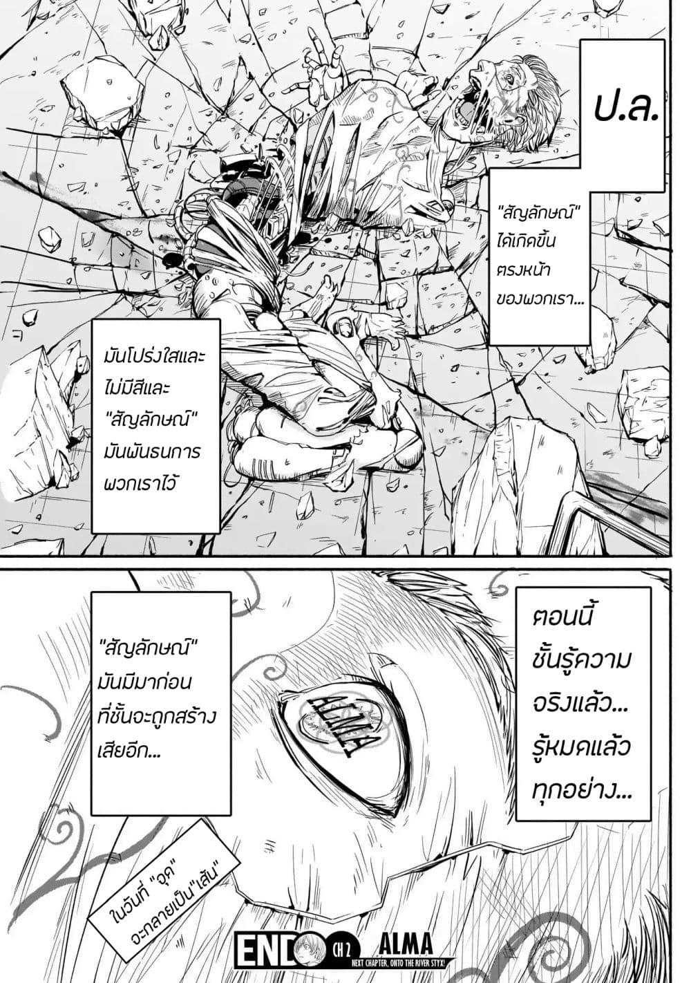 Manga-lc-com อ่านมังงะ อ่านการ์ตูน ออนไลน์ ฟรี Alma ตอนที่ 1 2 3 4 5 6 7 8 9 10 11 12 13 14 ฟรี ไม่มีโฆษณา Manga-lc - อ่าน มังงะ อ่าน การ์ตูน ออนไลน์ อ่านมังงะ ฟรี
