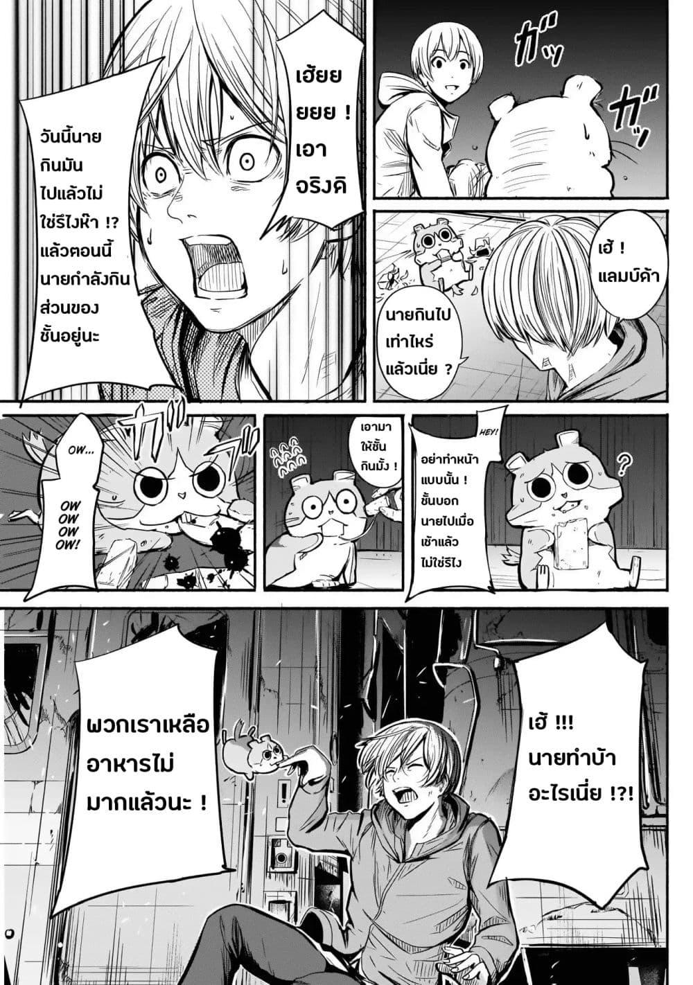 Manga-lc-com อ่านมังงะ อ่านการ์ตูน ออนไลน์ ฟรี Alma ตอนที่ 1 2 3 4 5 6 7 8 9 10 11 12 13 14 ฟรี ไม่มีโฆษณา Manga-lc - อ่าน มังงะ อ่าน การ์ตูน ออนไลน์ อ่านมังงะ ฟรี