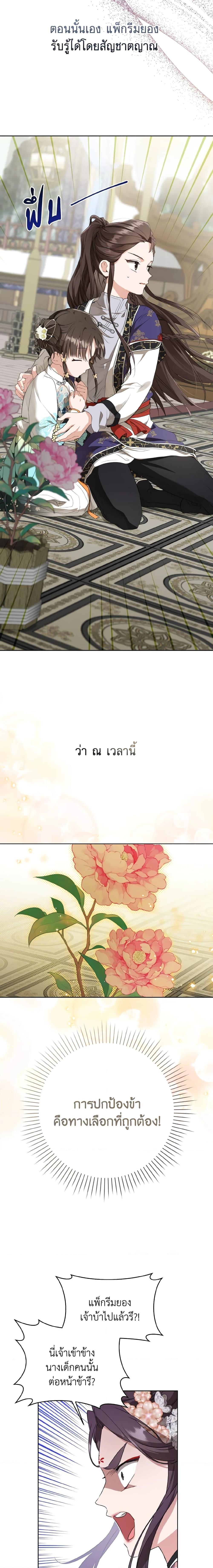 Manga-lc-com อ่านมังงะ อ่านการ์ตูน ออนไลน์ ฟรี I Became the Despised Granddaughter of the Powerful Martial Arts Family ตอนที่ 1 2 3 4 5 6 7 8 9 10 11 12 13 14 ฟรี ไม่มีโฆษณา Manga-lc - อ่าน มังงะ อ่าน การ์ตูน ออนไลน์ อ่านมังงะ ฟรี