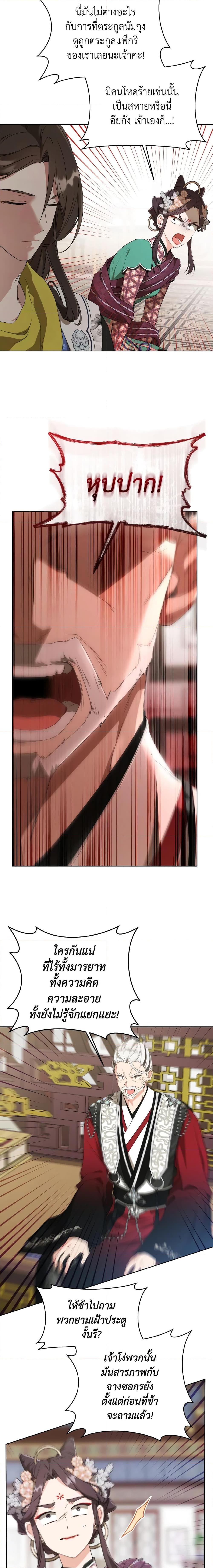 Manga-lc-com อ่านมังงะ อ่านการ์ตูน ออนไลน์ ฟรี I Became the Despised Granddaughter of the Powerful Martial Arts Family ตอนที่ 1 2 3 4 5 6 7 8 9 10 11 12 13 14 ฟรี ไม่มีโฆษณา Manga-lc - อ่าน มังงะ อ่าน การ์ตูน ออนไลน์ อ่านมังงะ ฟรี