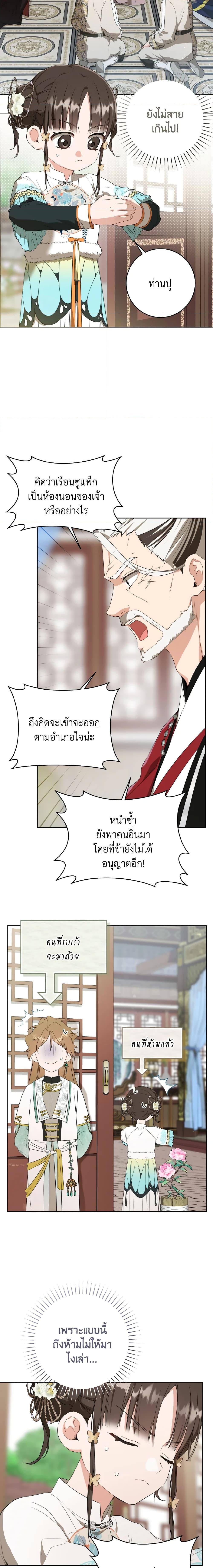 Manga-lc-com อ่านมังงะ อ่านการ์ตูน ออนไลน์ ฟรี I Became the Despised Granddaughter of the Powerful Martial Arts Family ตอนที่ 1 2 3 4 5 6 7 8 9 10 11 12 13 14 ฟรี ไม่มีโฆษณา Manga-lc - อ่าน มังงะ อ่าน การ์ตูน ออนไลน์ อ่านมังงะ ฟรี
