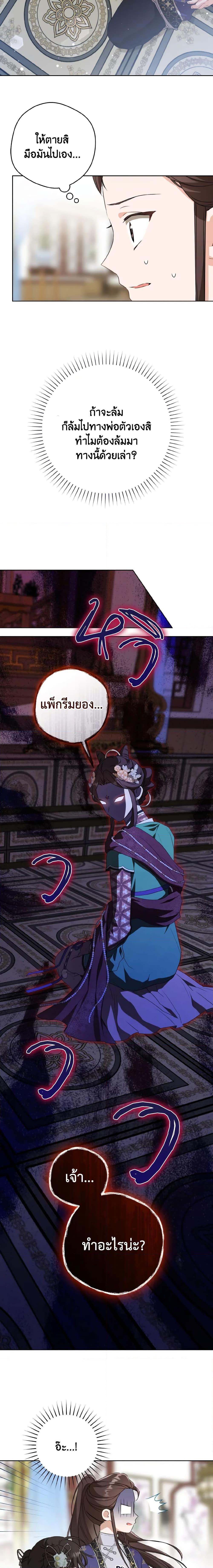 Manga-lc-com อ่านมังงะ อ่านการ์ตูน ออนไลน์ ฟรี I Became the Despised Granddaughter of the Powerful Martial Arts Family ตอนที่ 1 2 3 4 5 6 7 8 9 10 11 12 13 14 ฟรี ไม่มีโฆษณา Manga-lc - อ่าน มังงะ อ่าน การ์ตูน ออนไลน์ อ่านมังงะ ฟรี