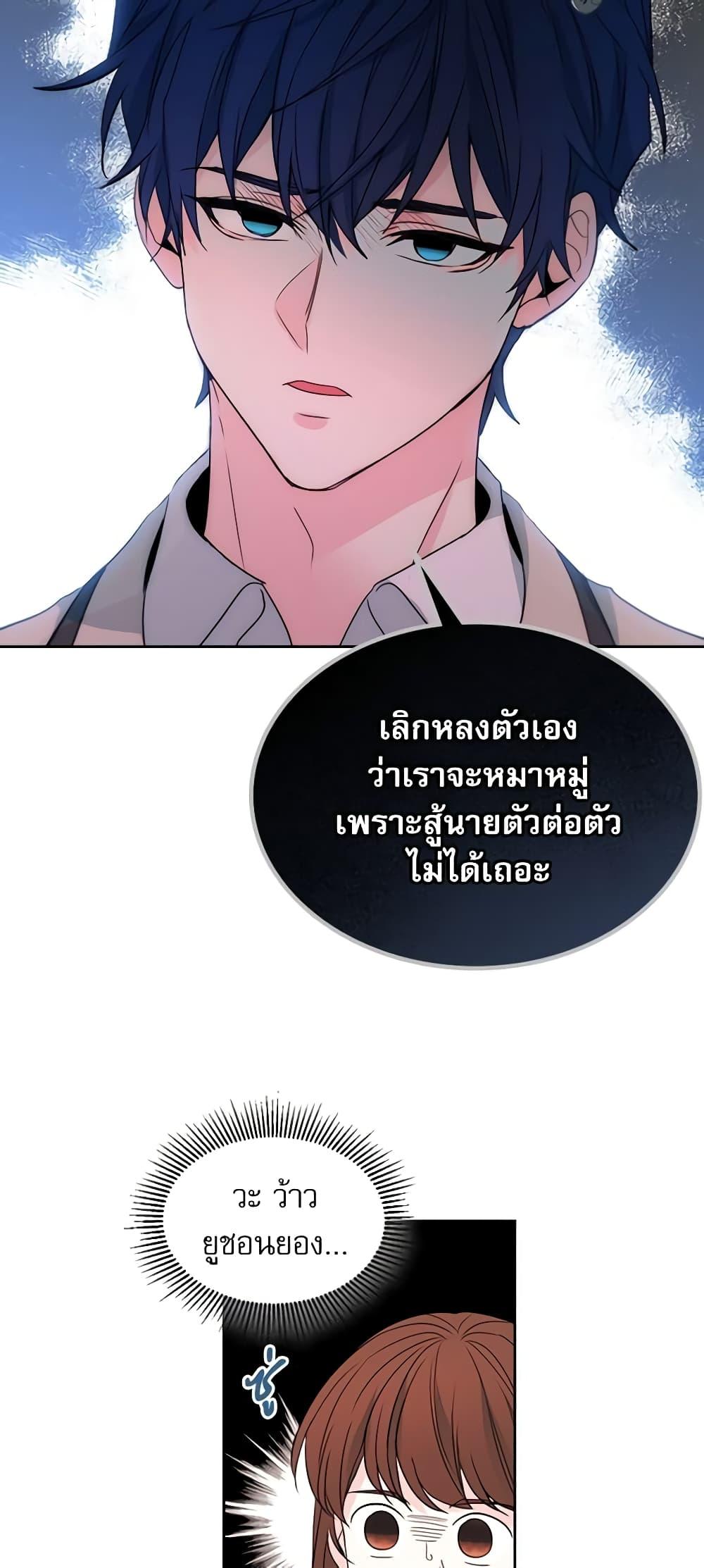 Manga-lc-com อ่านมังงะ อ่านการ์ตูน ออนไลน์ ฟรี My Life as an Internet Novel ตอนที่ 1 2 3 4 5 6 7 8 9 10 11 12 13 14 ฟรี ไม่มีโฆษณา Manga-lc - อ่าน มังงะ อ่าน การ์ตูน ออนไลน์ อ่านมังงะ ฟรี