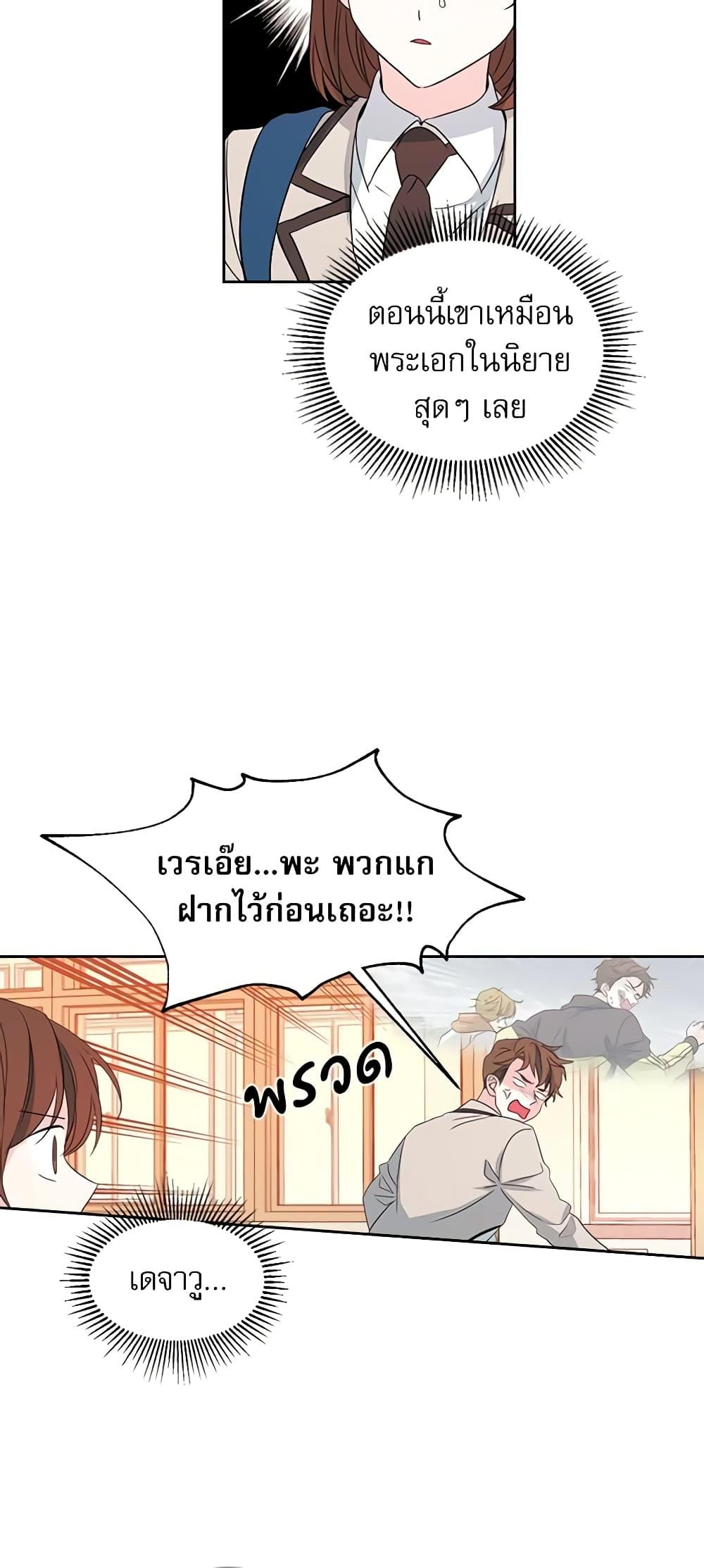 Manga-lc-com อ่านมังงะ อ่านการ์ตูน ออนไลน์ ฟรี My Life as an Internet Novel ตอนที่ 1 2 3 4 5 6 7 8 9 10 11 12 13 14 ฟรี ไม่มีโฆษณา Manga-lc - อ่าน มังงะ อ่าน การ์ตูน ออนไลน์ อ่านมังงะ ฟรี