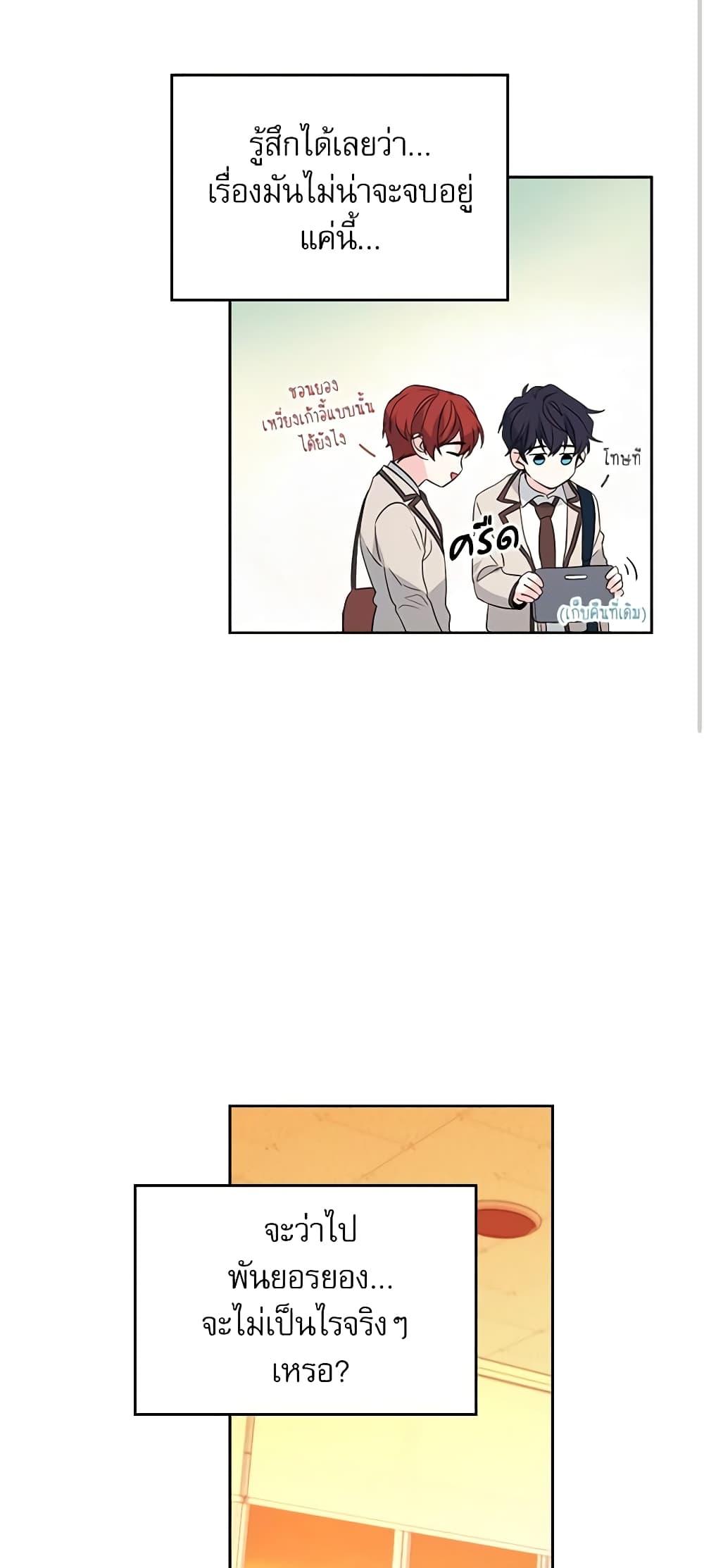 Manga-lc-com อ่านมังงะ อ่านการ์ตูน ออนไลน์ ฟรี My Life as an Internet Novel ตอนที่ 1 2 3 4 5 6 7 8 9 10 11 12 13 14 ฟรี ไม่มีโฆษณา Manga-lc - อ่าน มังงะ อ่าน การ์ตูน ออนไลน์ อ่านมังงะ ฟรี