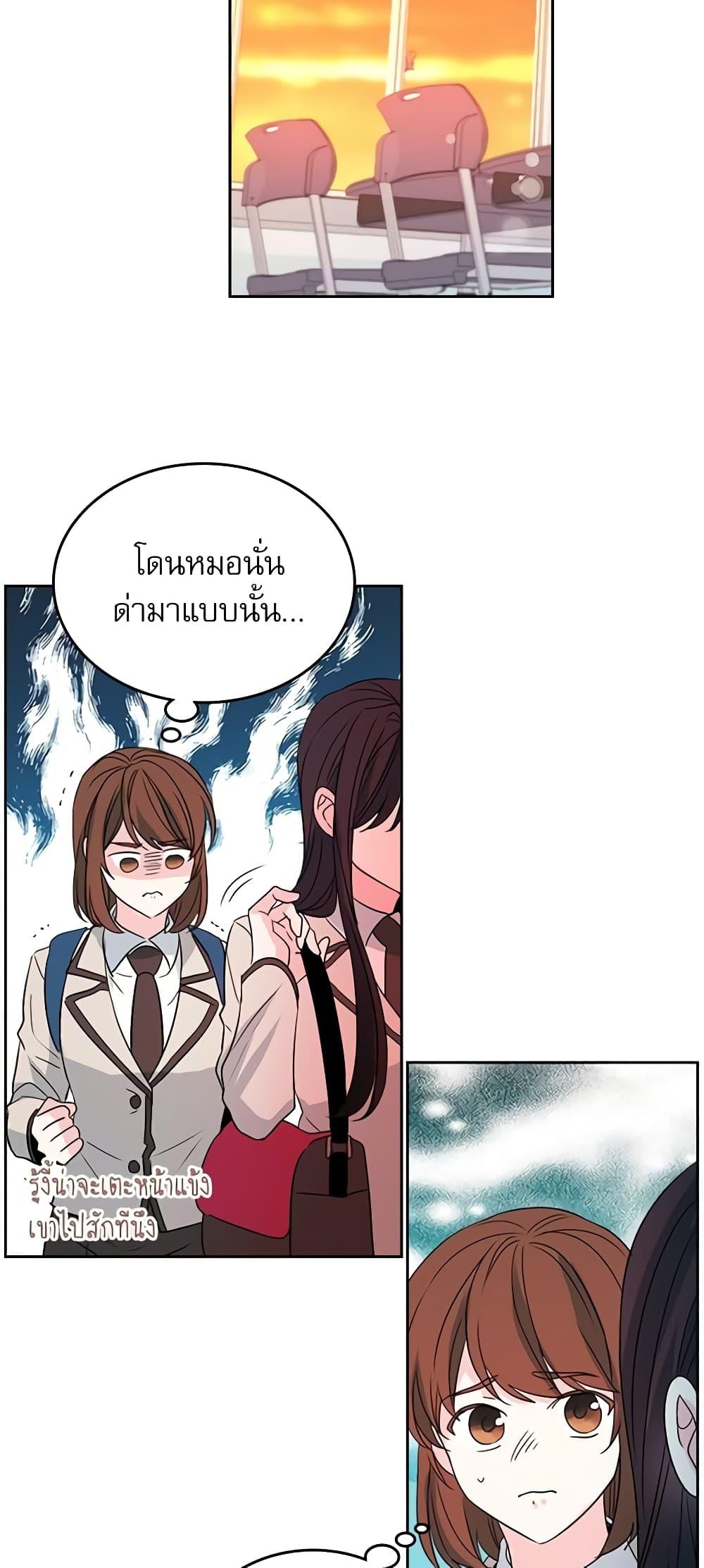 Manga-lc-com อ่านมังงะ อ่านการ์ตูน ออนไลน์ ฟรี My Life as an Internet Novel ตอนที่ 1 2 3 4 5 6 7 8 9 10 11 12 13 14 ฟรี ไม่มีโฆษณา Manga-lc - อ่าน มังงะ อ่าน การ์ตูน ออนไลน์ อ่านมังงะ ฟรี