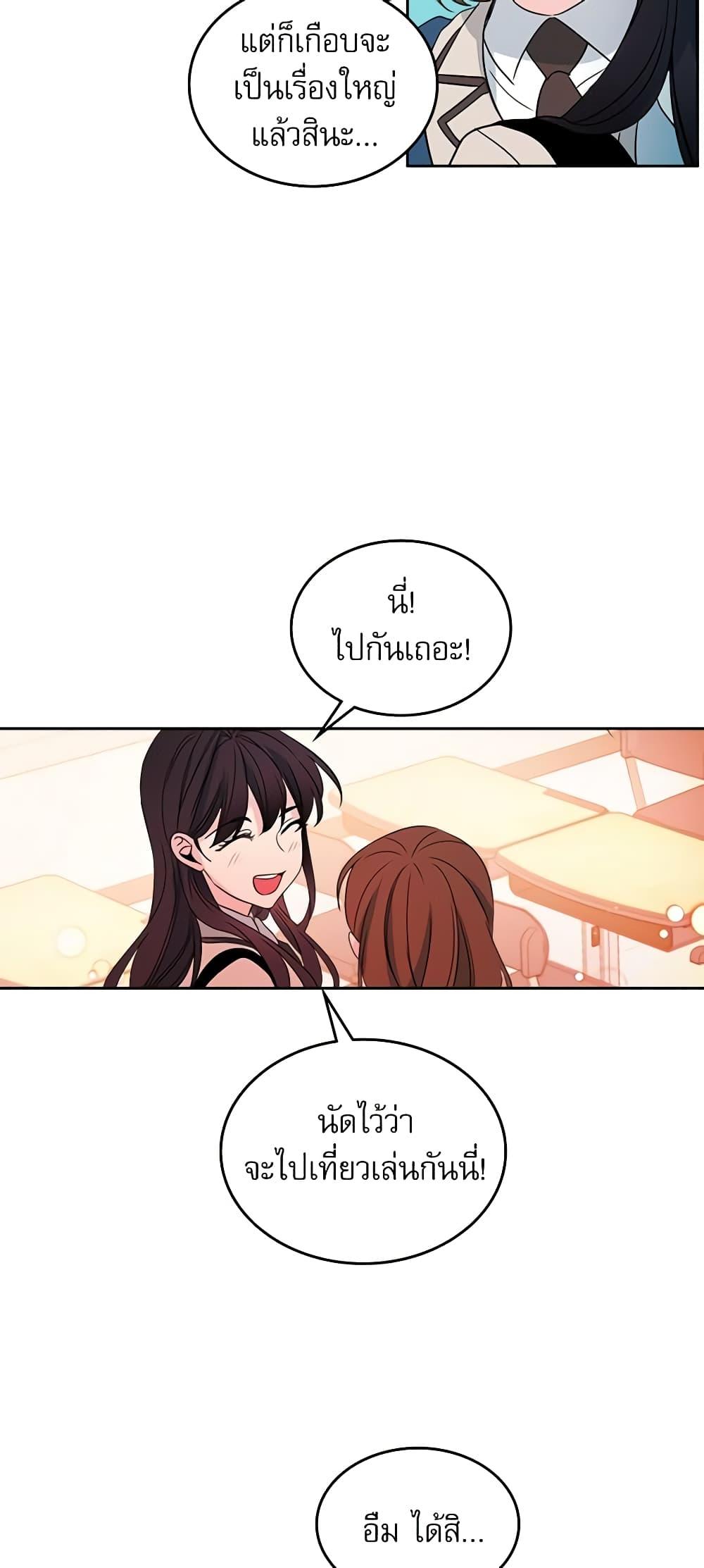 Manga-lc-com อ่านมังงะ อ่านการ์ตูน ออนไลน์ ฟรี My Life as an Internet Novel ตอนที่ 1 2 3 4 5 6 7 8 9 10 11 12 13 14 ฟรี ไม่มีโฆษณา Manga-lc - อ่าน มังงะ อ่าน การ์ตูน ออนไลน์ อ่านมังงะ ฟรี