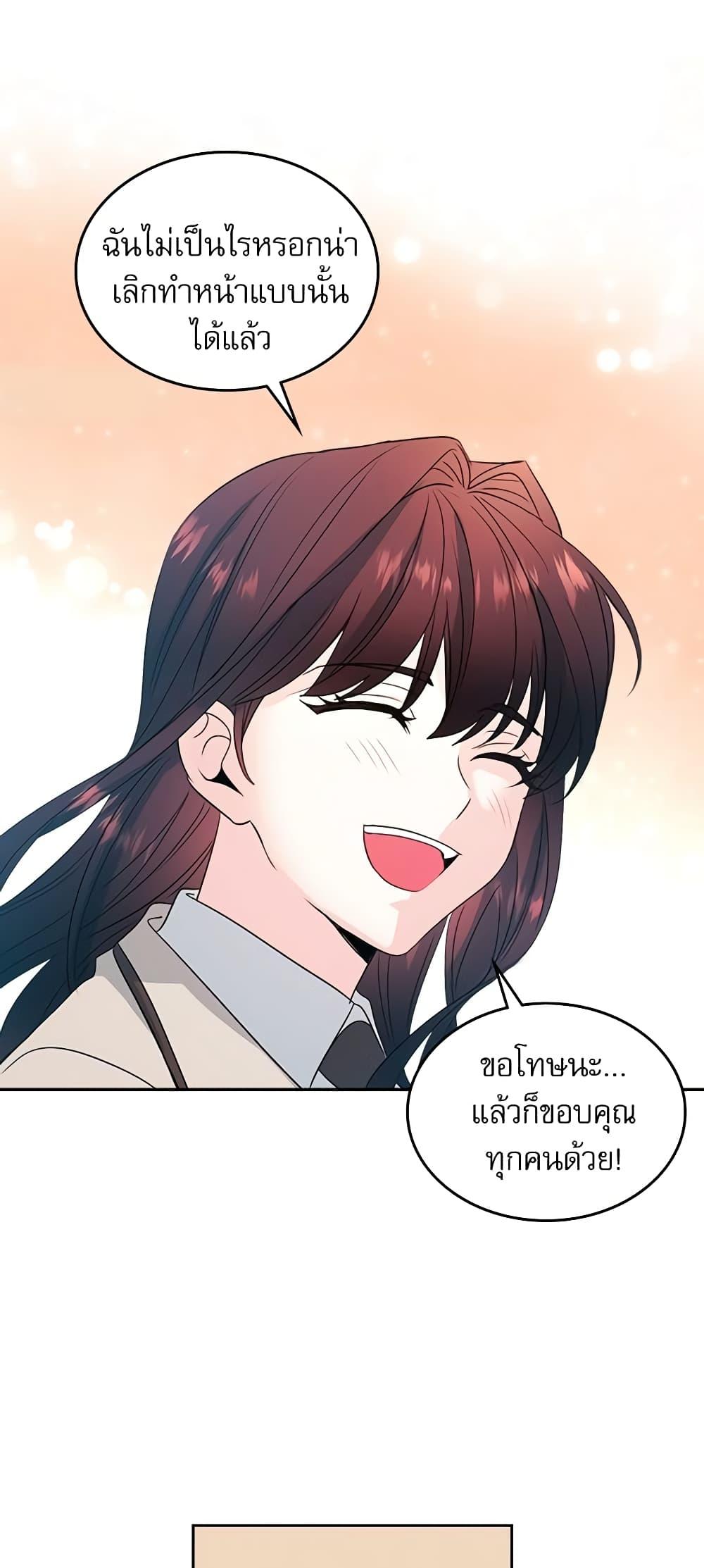 Manga-lc-com อ่านมังงะ อ่านการ์ตูน ออนไลน์ ฟรี My Life as an Internet Novel ตอนที่ 1 2 3 4 5 6 7 8 9 10 11 12 13 14 ฟรี ไม่มีโฆษณา Manga-lc - อ่าน มังงะ อ่าน การ์ตูน ออนไลน์ อ่านมังงะ ฟรี