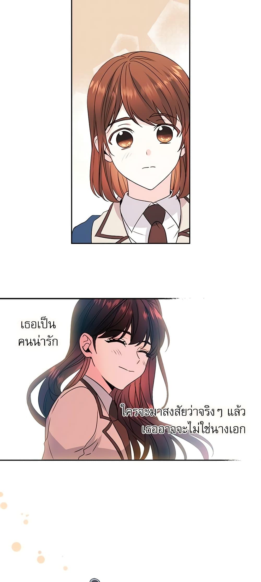 Manga-lc-com อ่านมังงะ อ่านการ์ตูน ออนไลน์ ฟรี My Life as an Internet Novel ตอนที่ 1 2 3 4 5 6 7 8 9 10 11 12 13 14 ฟรี ไม่มีโฆษณา Manga-lc - อ่าน มังงะ อ่าน การ์ตูน ออนไลน์ อ่านมังงะ ฟรี