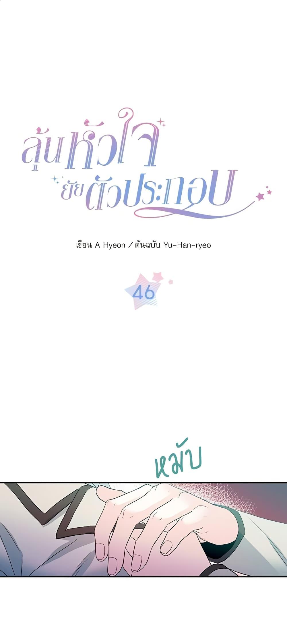 Manga-lc-com อ่านมังงะ อ่านการ์ตูน ออนไลน์ ฟรี My Life as an Internet Novel ตอนที่ 1 2 3 4 5 6 7 8 9 10 11 12 13 14 ฟรี ไม่มีโฆษณา Manga-lc - อ่าน มังงะ อ่าน การ์ตูน ออนไลน์ อ่านมังงะ ฟรี