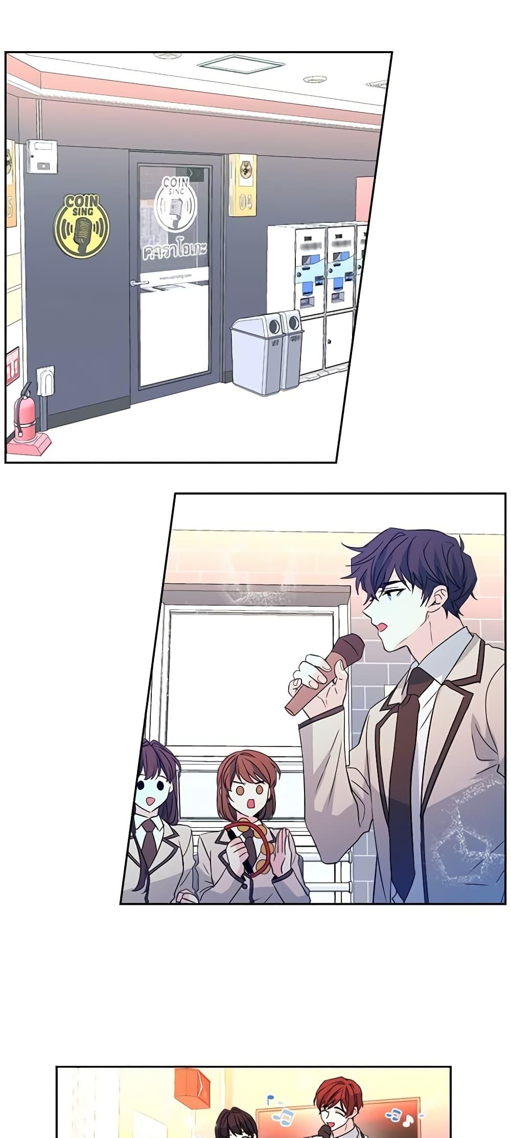 Manga-lc-com อ่านมังงะ อ่านการ์ตูน ออนไลน์ ฟรี My Life as an Internet Novel ตอนที่ 1 2 3 4 5 6 7 8 9 10 11 12 13 14 ฟรี ไม่มีโฆษณา Manga-lc - อ่าน มังงะ อ่าน การ์ตูน ออนไลน์ อ่านมังงะ ฟรี