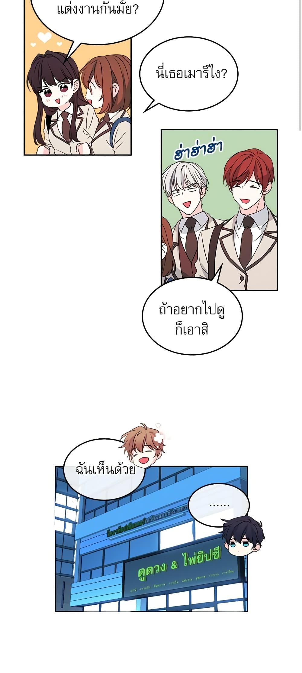 Manga-lc-com อ่านมังงะ อ่านการ์ตูน ออนไลน์ ฟรี My Life as an Internet Novel ตอนที่ 1 2 3 4 5 6 7 8 9 10 11 12 13 14 ฟรี ไม่มีโฆษณา Manga-lc - อ่าน มังงะ อ่าน การ์ตูน ออนไลน์ อ่านมังงะ ฟรี