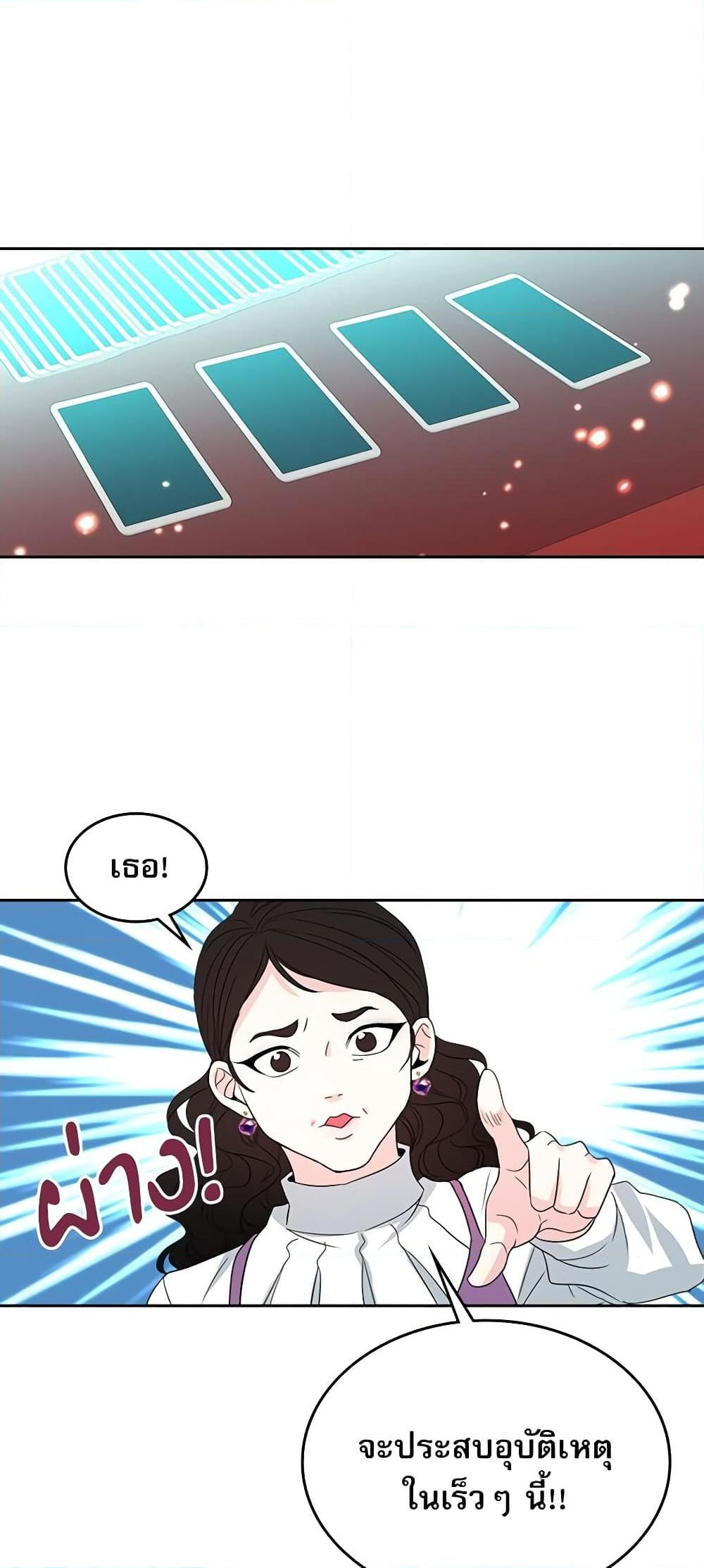 Manga-lc-com อ่านมังงะ อ่านการ์ตูน ออนไลน์ ฟรี My Life as an Internet Novel ตอนที่ 1 2 3 4 5 6 7 8 9 10 11 12 13 14 ฟรี ไม่มีโฆษณา Manga-lc - อ่าน มังงะ อ่าน การ์ตูน ออนไลน์ อ่านมังงะ ฟรี
