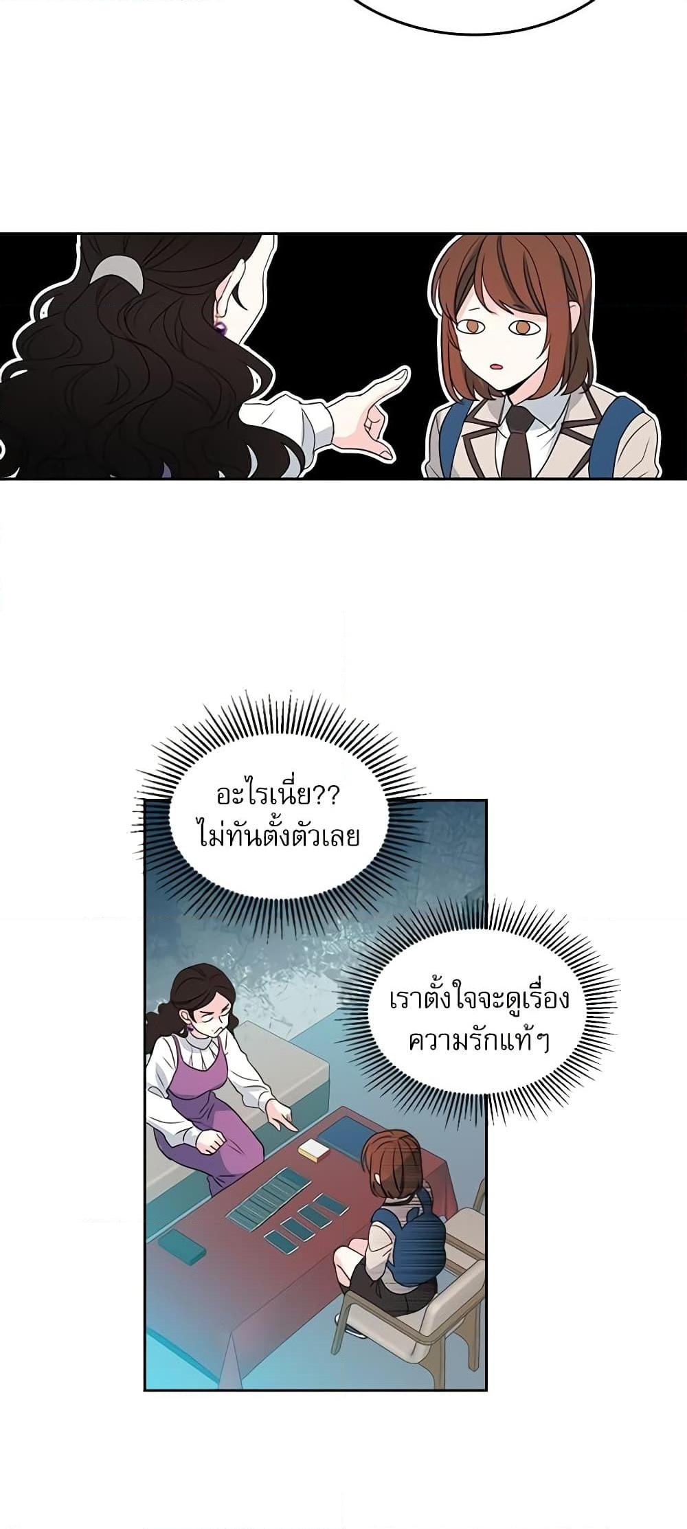 Manga-lc-com อ่านมังงะ อ่านการ์ตูน ออนไลน์ ฟรี My Life as an Internet Novel ตอนที่ 1 2 3 4 5 6 7 8 9 10 11 12 13 14 ฟรี ไม่มีโฆษณา Manga-lc - อ่าน มังงะ อ่าน การ์ตูน ออนไลน์ อ่านมังงะ ฟรี