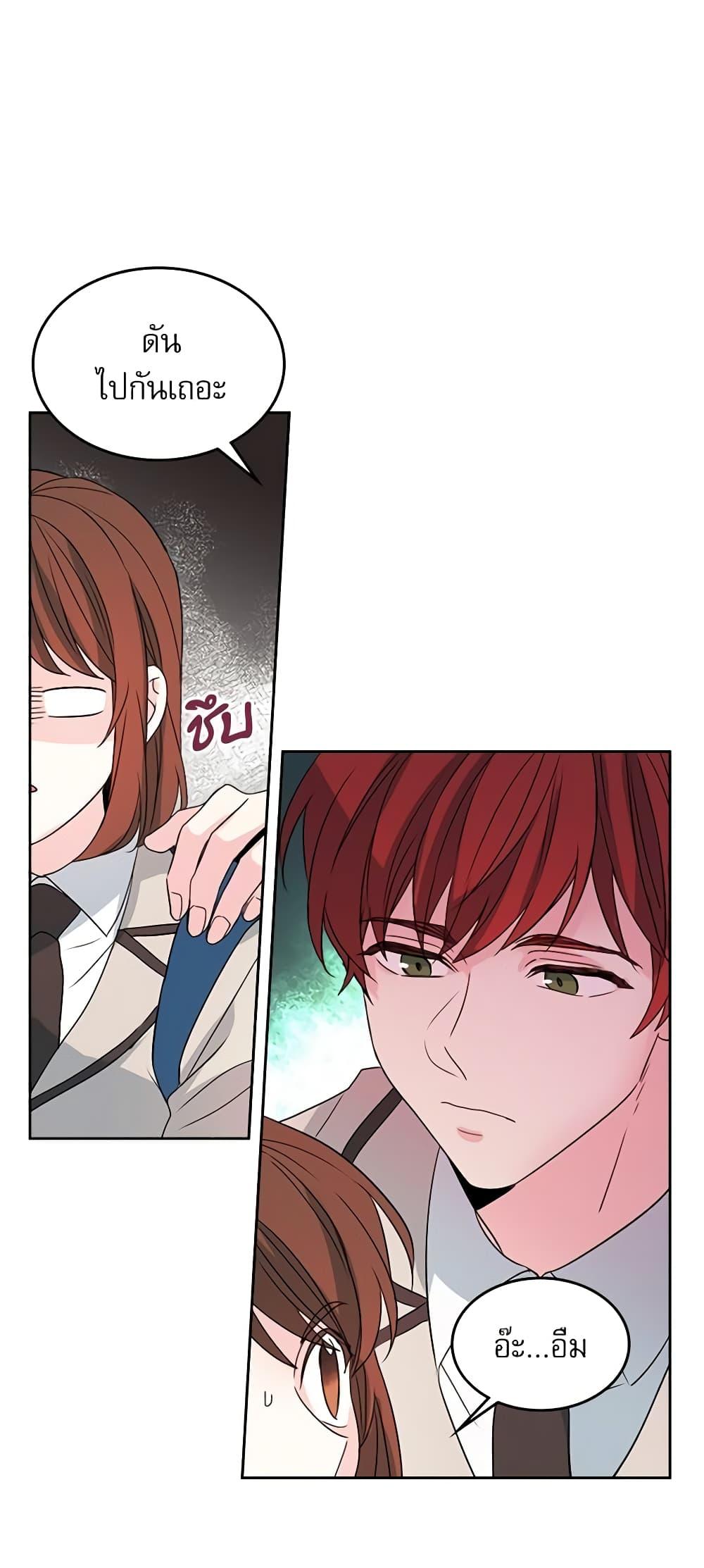 Manga-lc-com อ่านมังงะ อ่านการ์ตูน ออนไลน์ ฟรี My Life as an Internet Novel ตอนที่ 1 2 3 4 5 6 7 8 9 10 11 12 13 14 ฟรี ไม่มีโฆษณา Manga-lc - อ่าน มังงะ อ่าน การ์ตูน ออนไลน์ อ่านมังงะ ฟรี