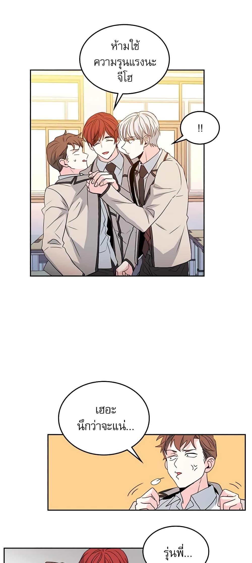 Manga-lc-com อ่านมังงะ อ่านการ์ตูน ออนไลน์ ฟรี My Life as an Internet Novel ตอนที่ 1 2 3 4 5 6 7 8 9 10 11 12 13 14 ฟรี ไม่มีโฆษณา Manga-lc - อ่าน มังงะ อ่าน การ์ตูน ออนไลน์ อ่านมังงะ ฟรี